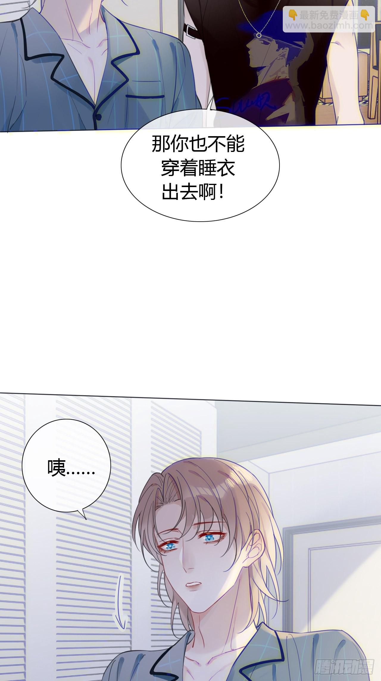 28 陪我陪我陪我~(1/2)-第29话