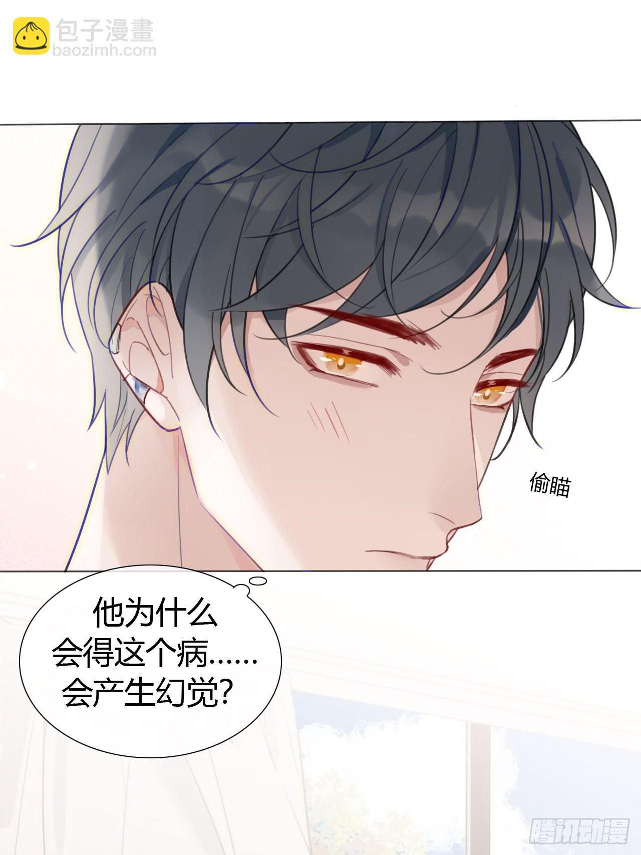 28 陪我陪我陪我~(1/2)-第29话