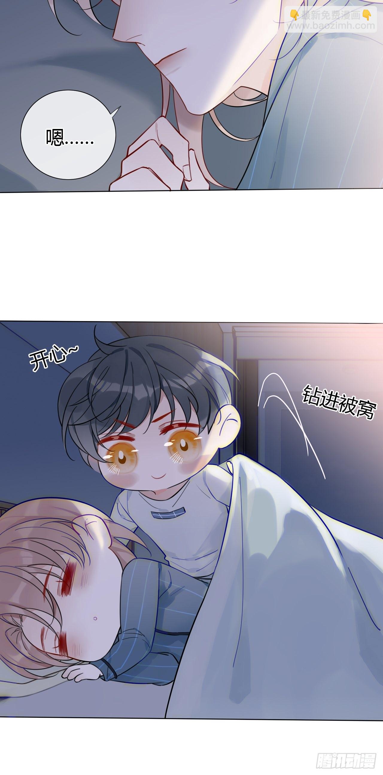 30 做听话的狗-第31话