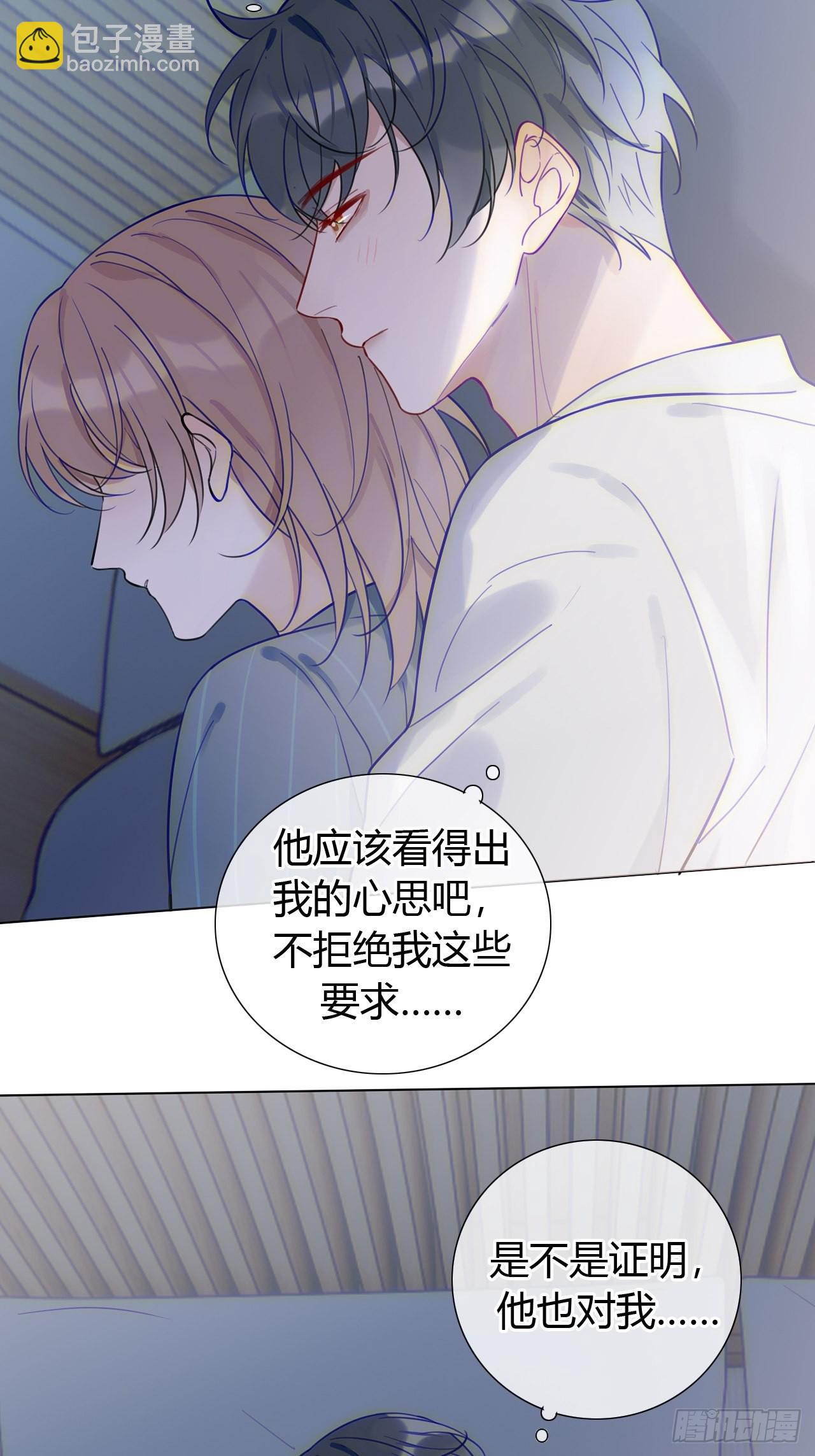 30 做听话的狗-第31话
