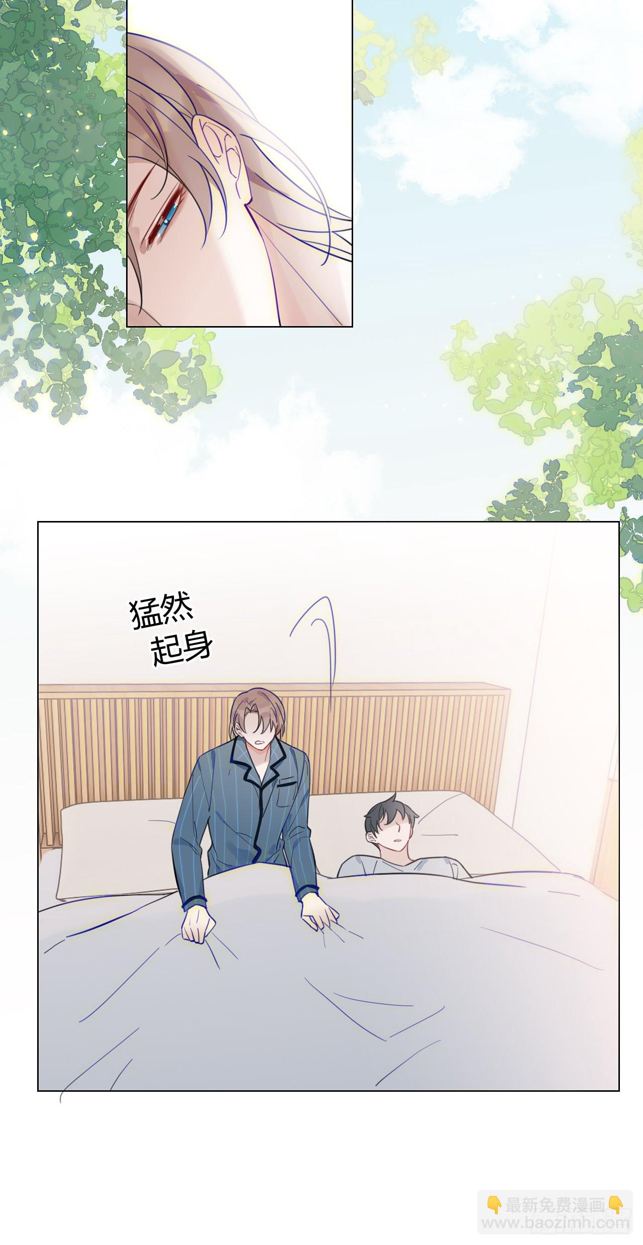 30 做听话的狗-第31话