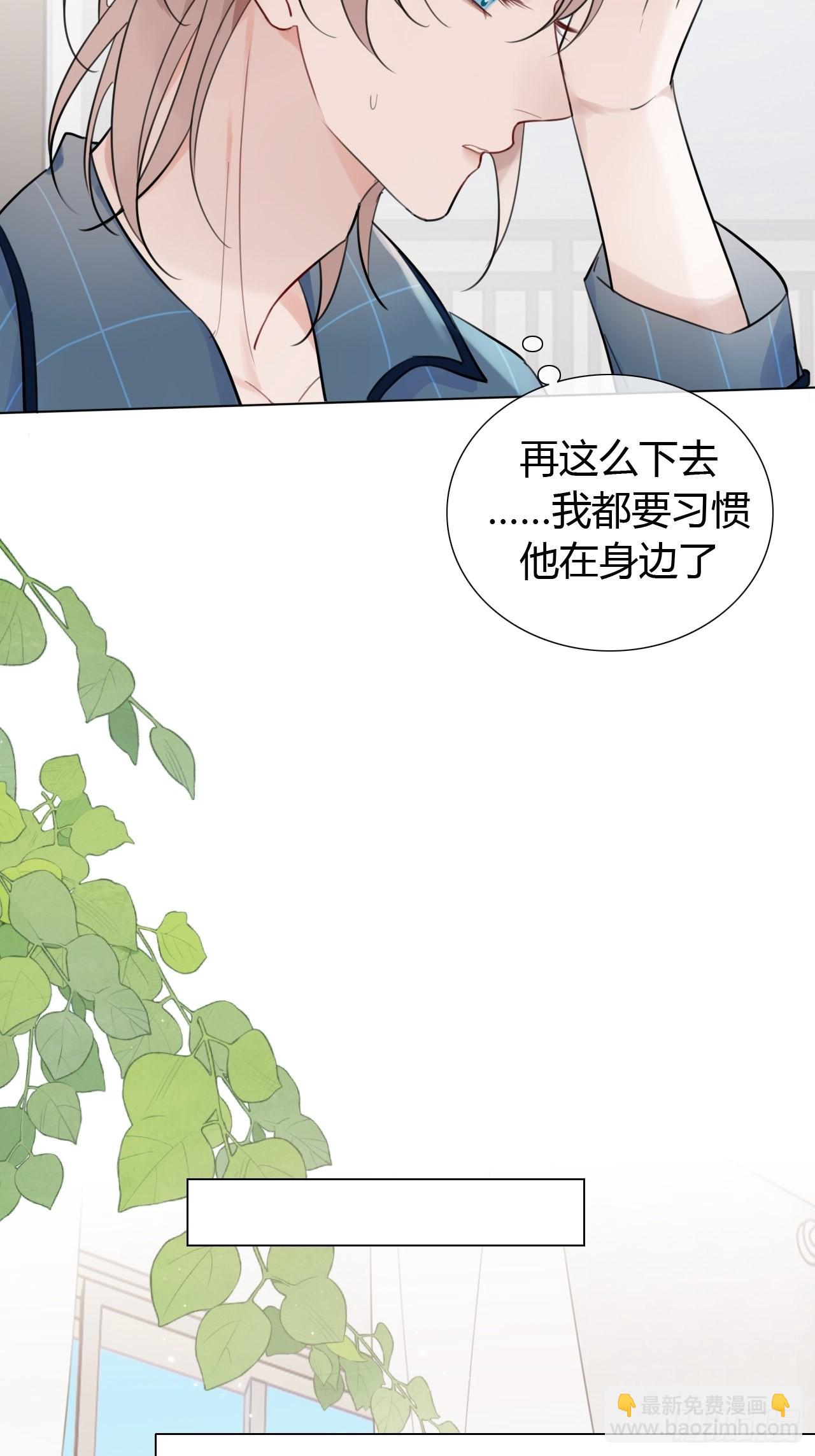30 做听话的狗-第31话