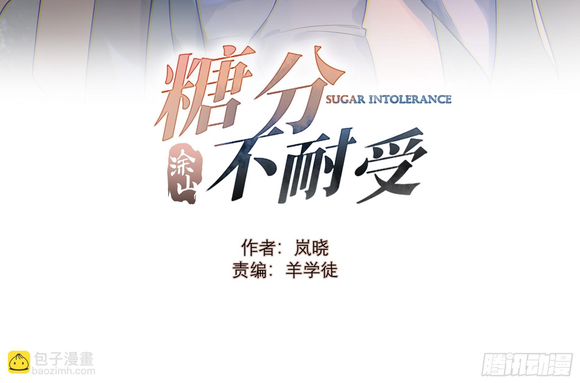 30 做听话的狗-第31话