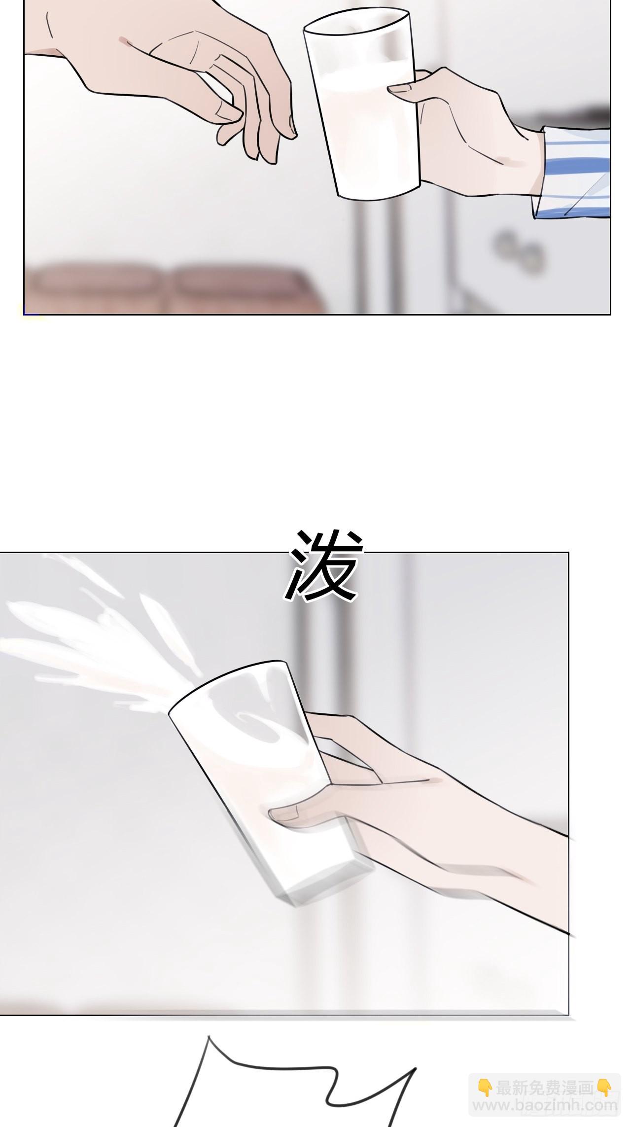 30 做听话的狗-第31话