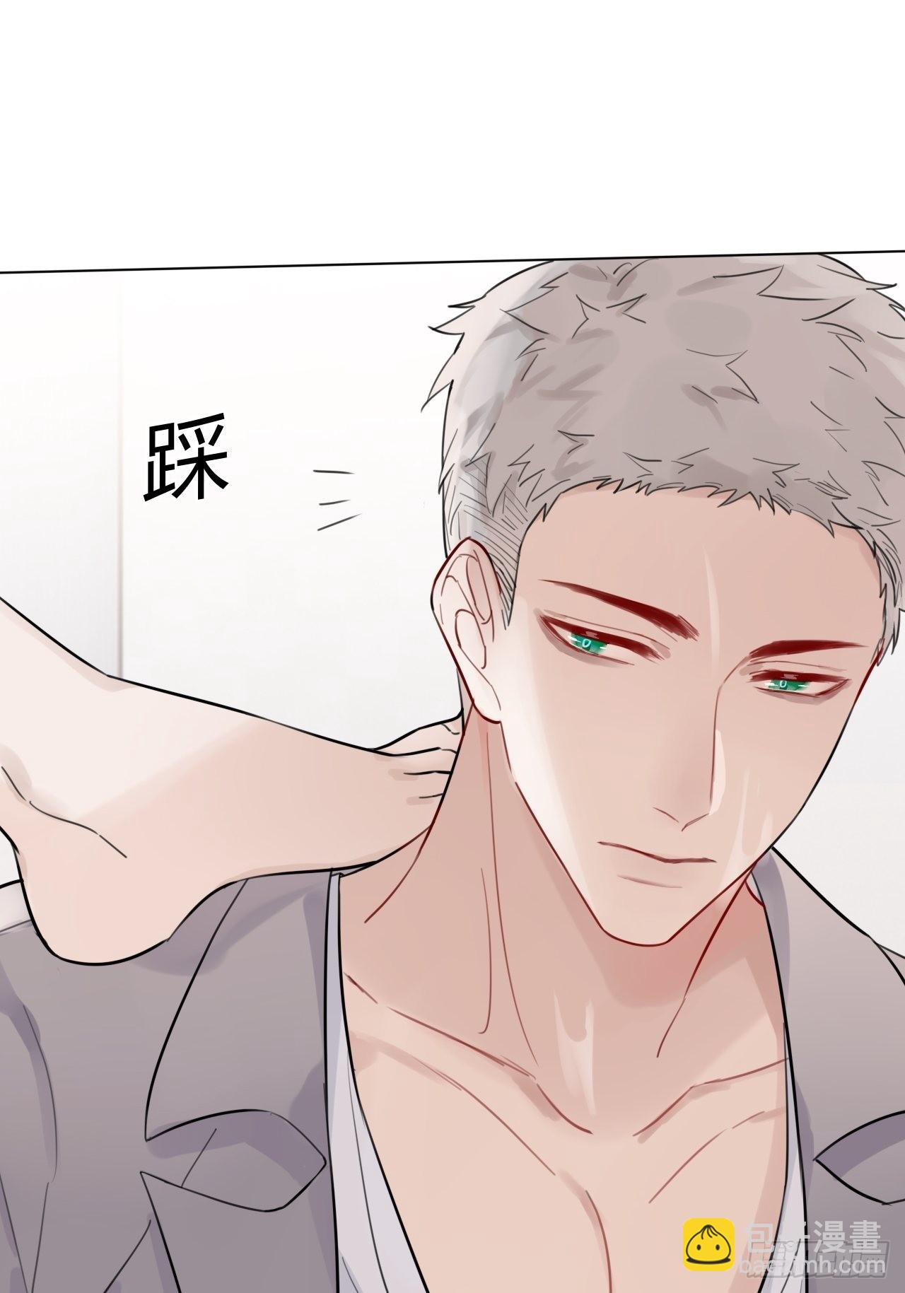 30 做听话的狗-第31话