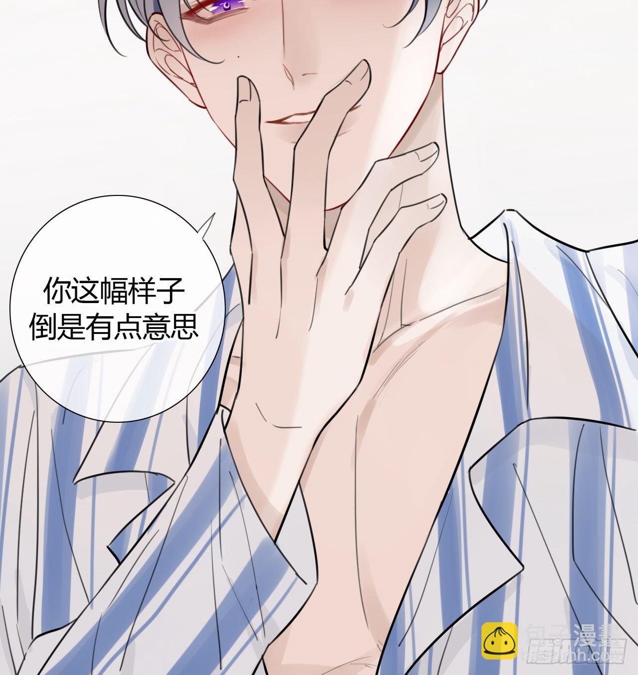30 做听话的狗-第31话