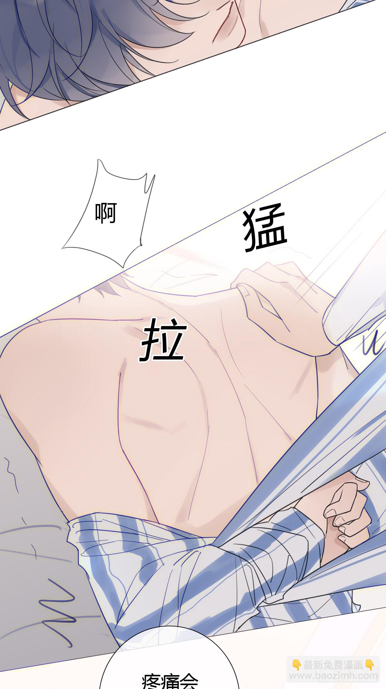 30 做听话的狗-第31话