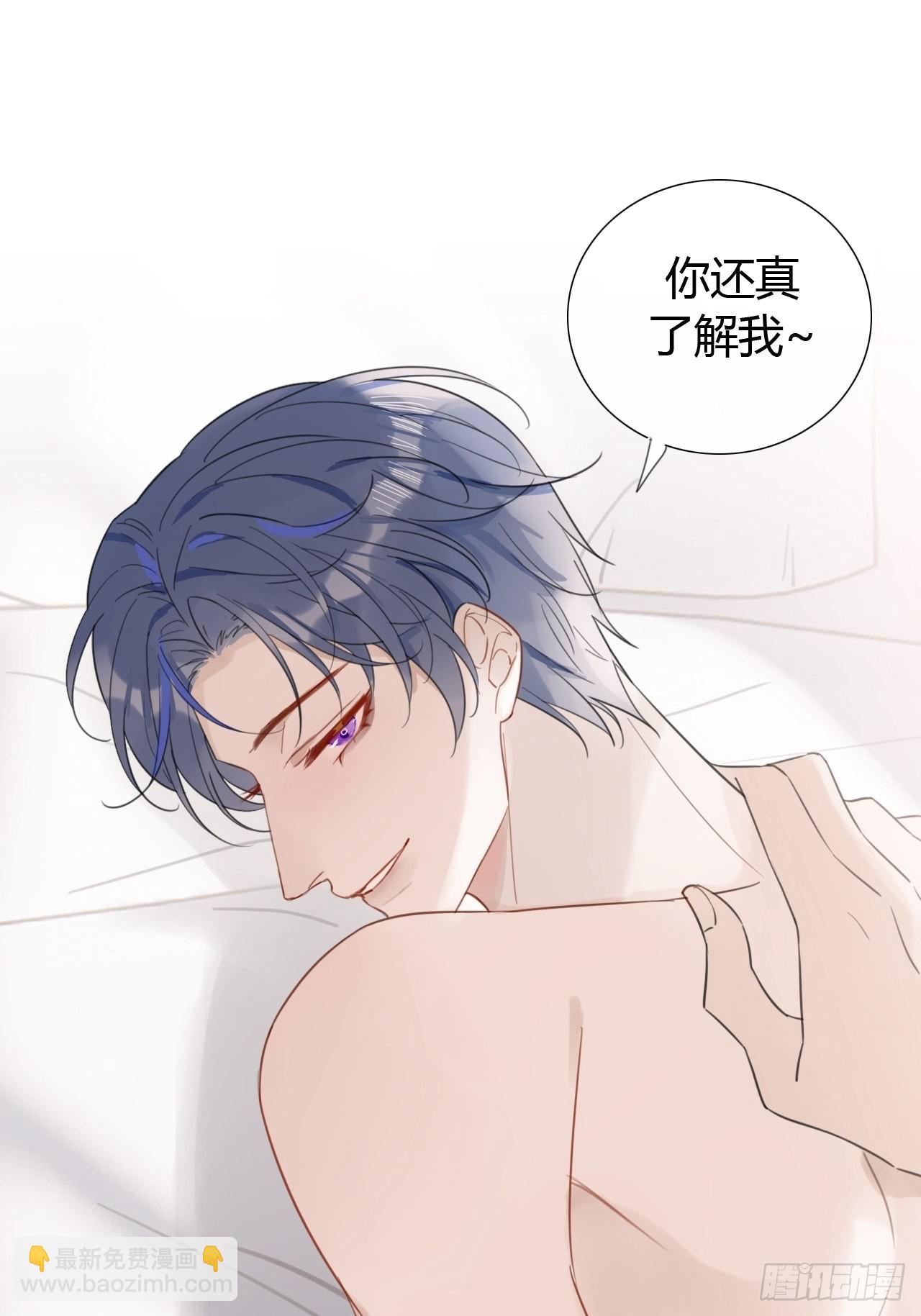 30 做听话的狗-第31话