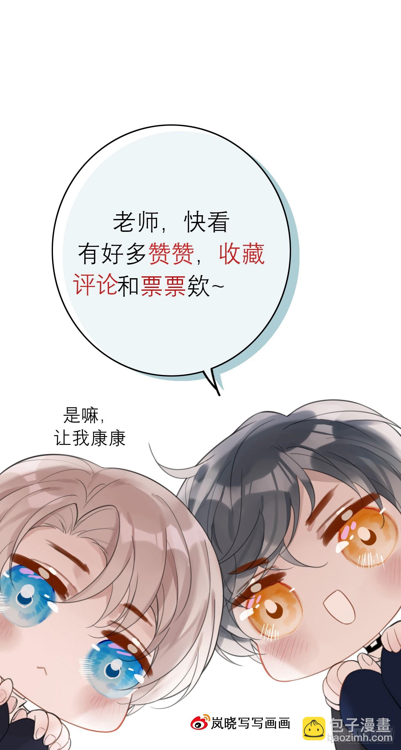 30 做听话的狗-第31话