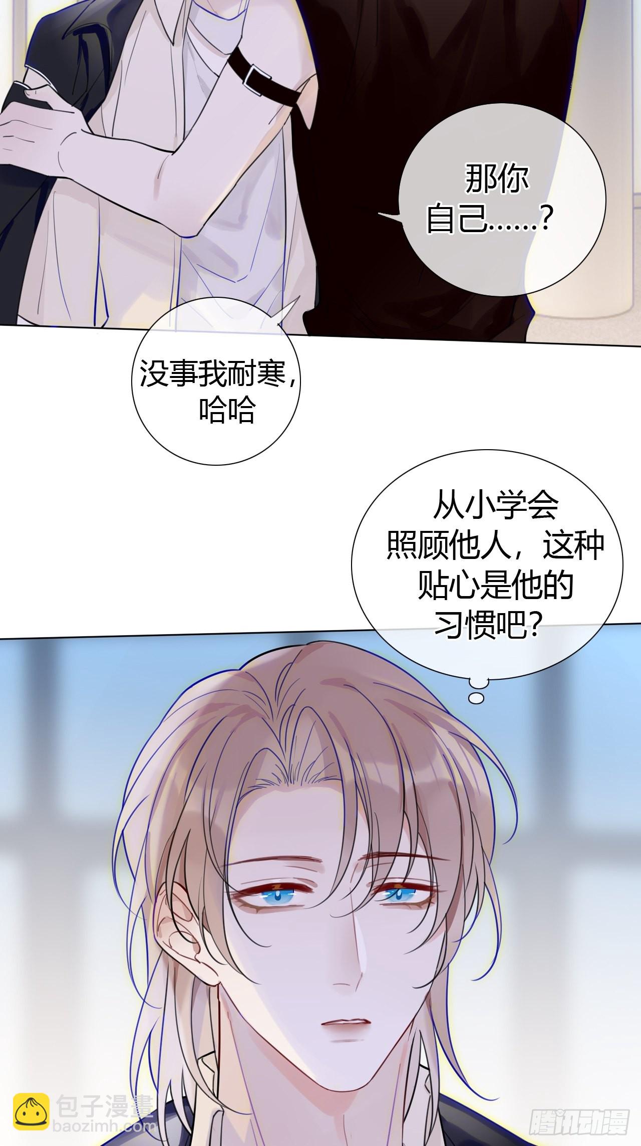 30 做听话的狗-第31话