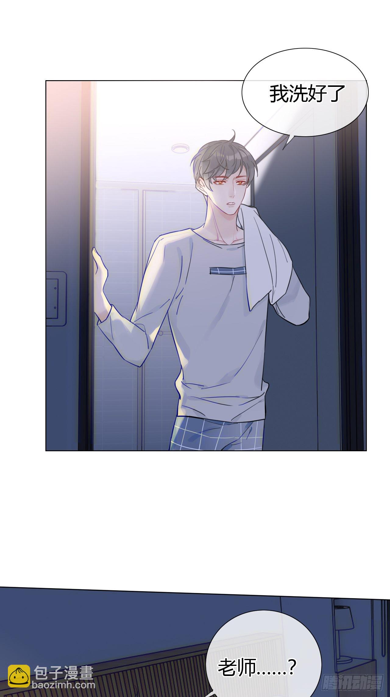 30 做听话的狗-第31话