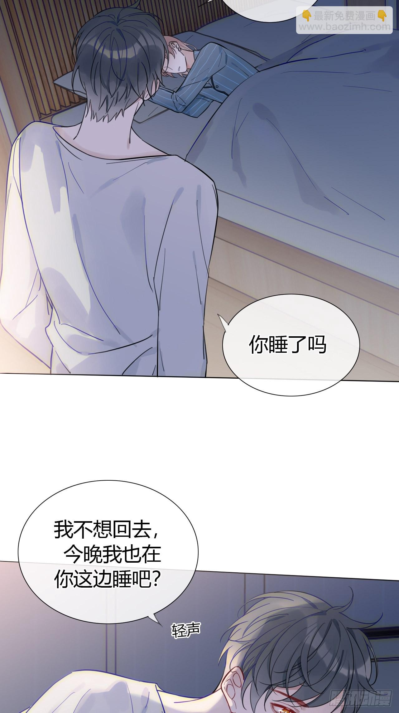 30 做听话的狗-第31话