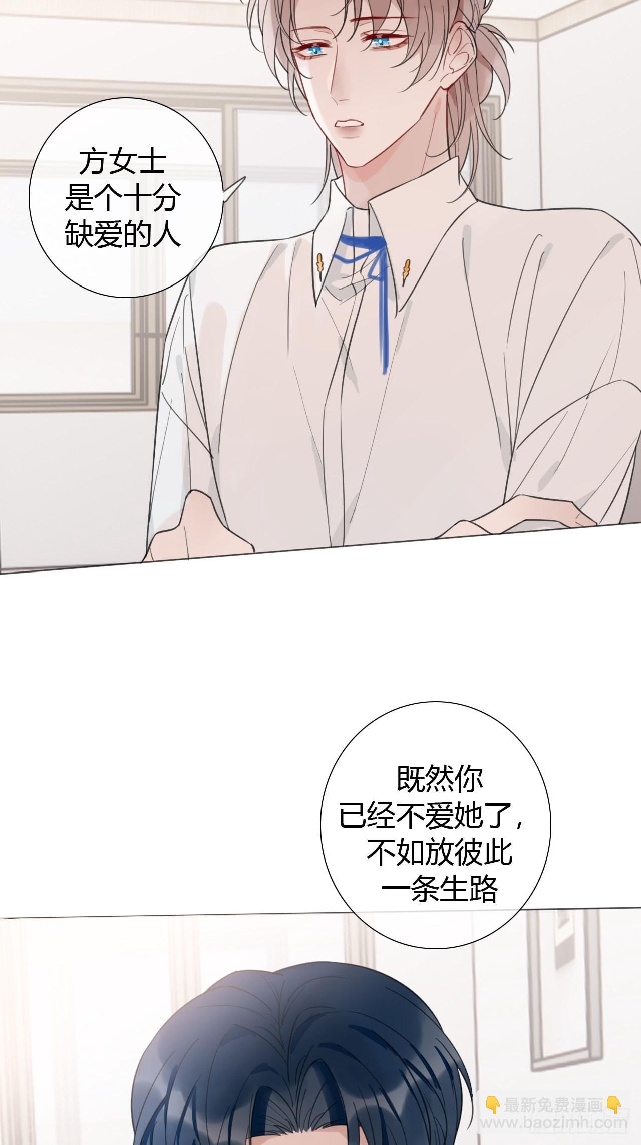 32 太肉麻啦-第33话