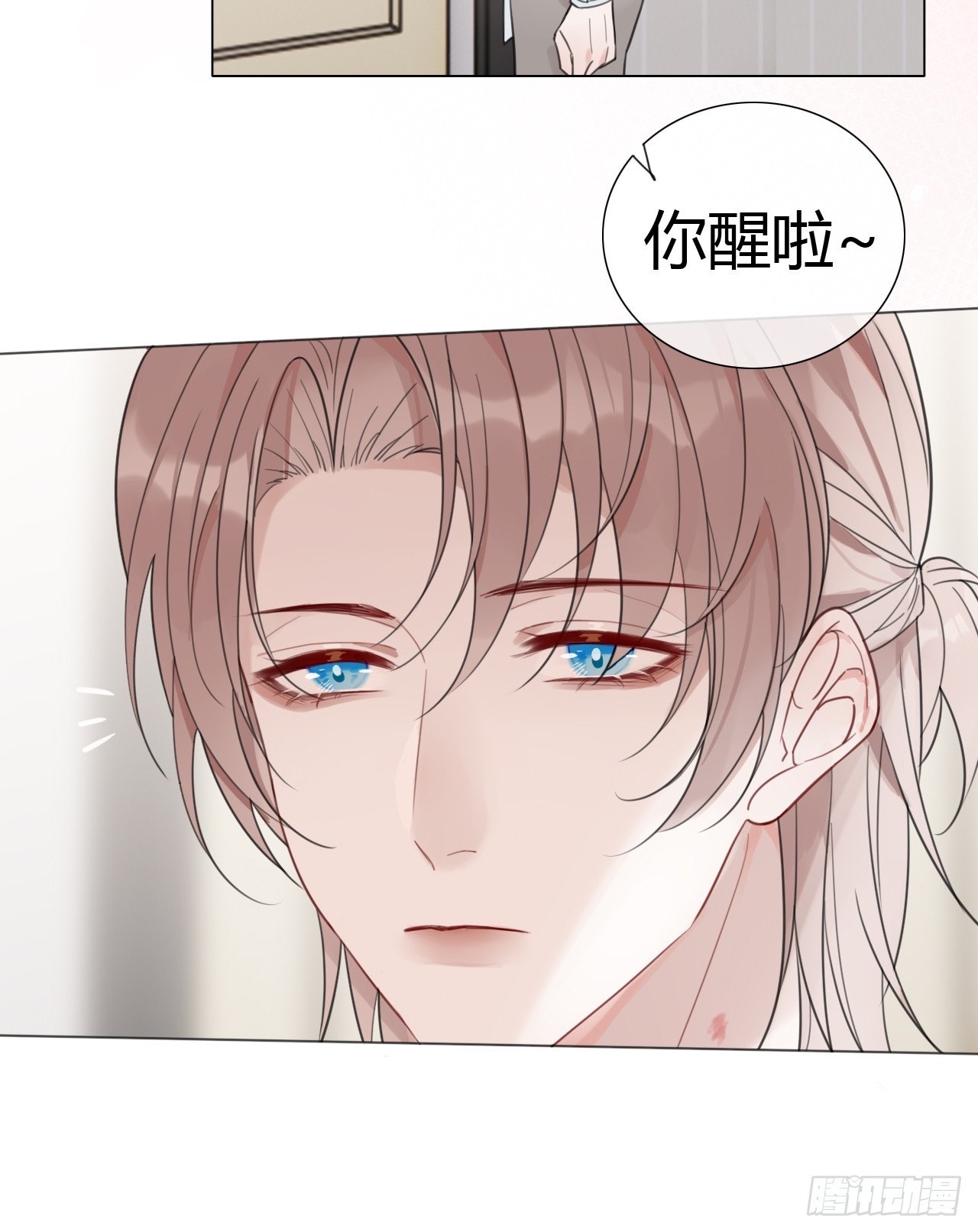 34 爱心早餐T.T-第35话