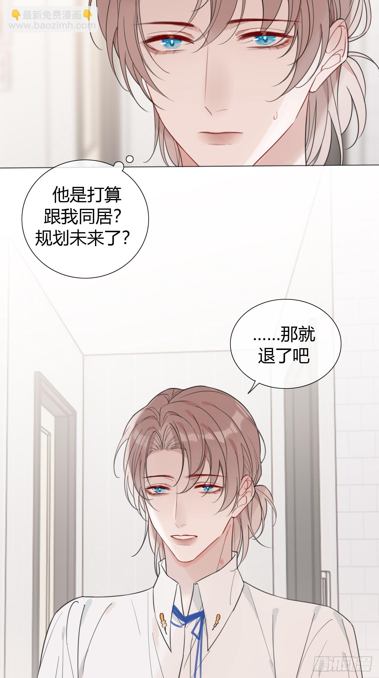 34 爱心早餐T.T-第35话