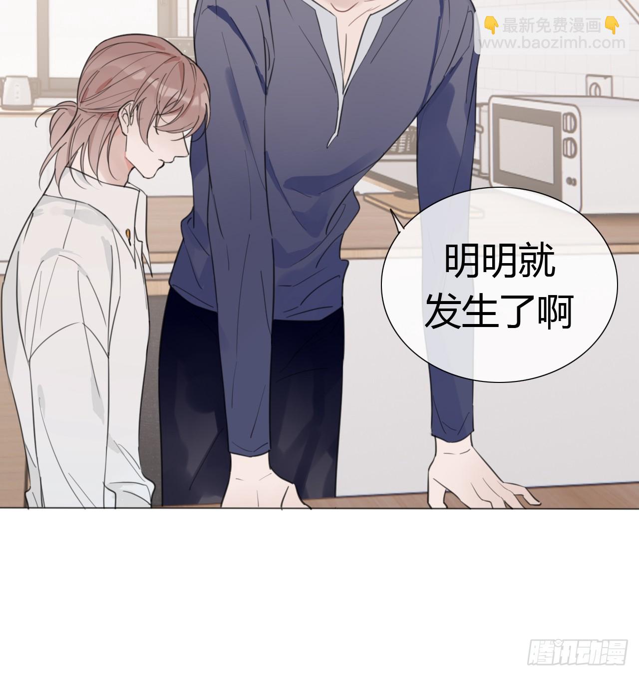 34 爱心早餐T.T-第35话