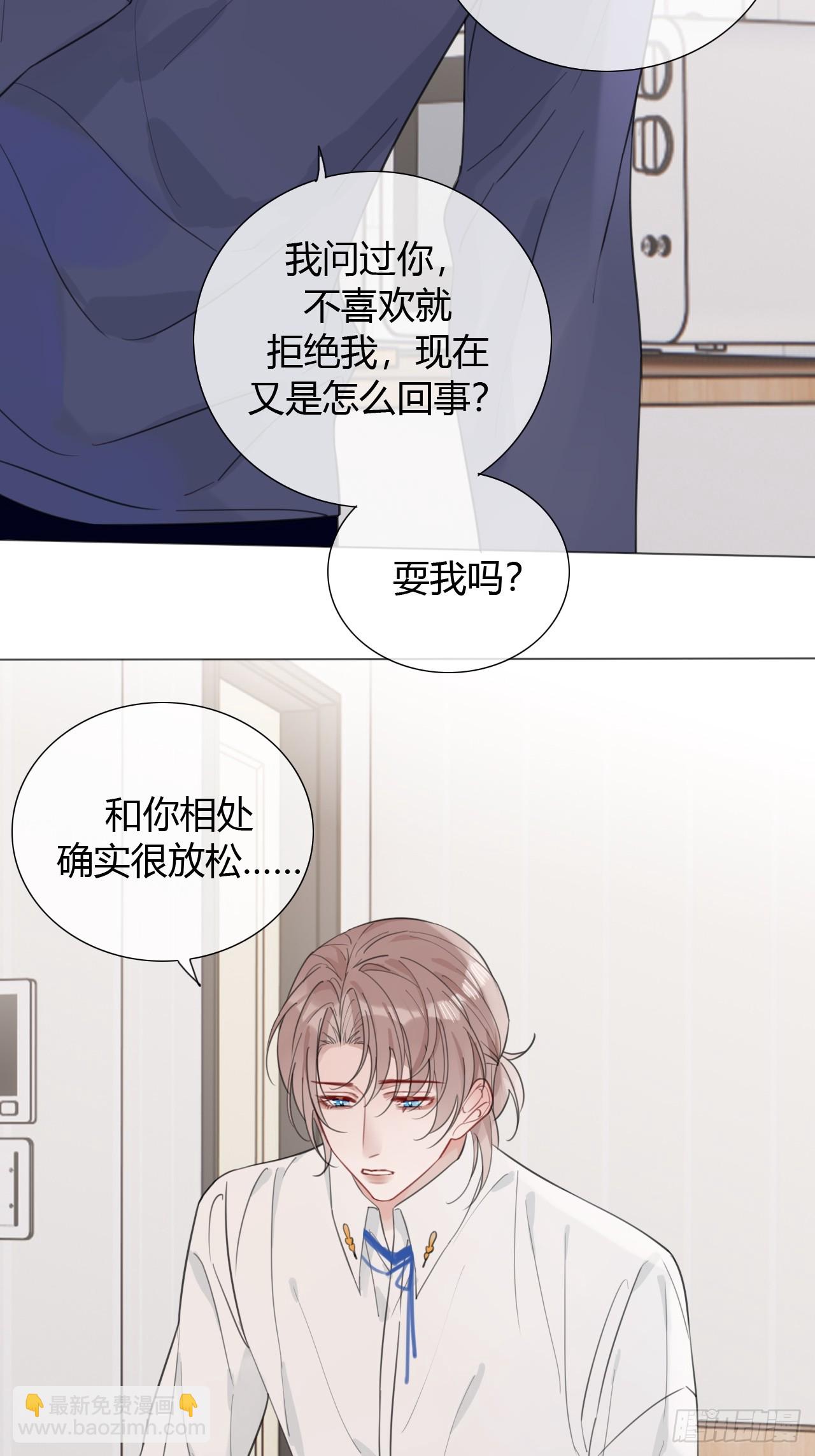 34 爱心早餐T.T-第35话