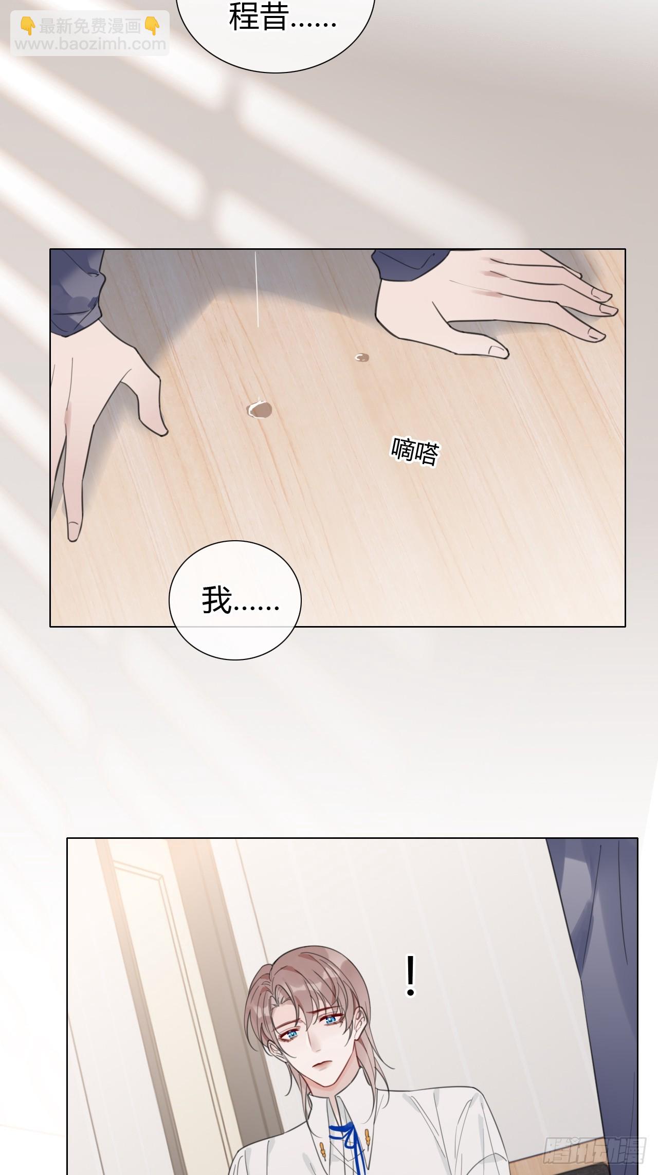 34 爱心早餐T.T-第35话