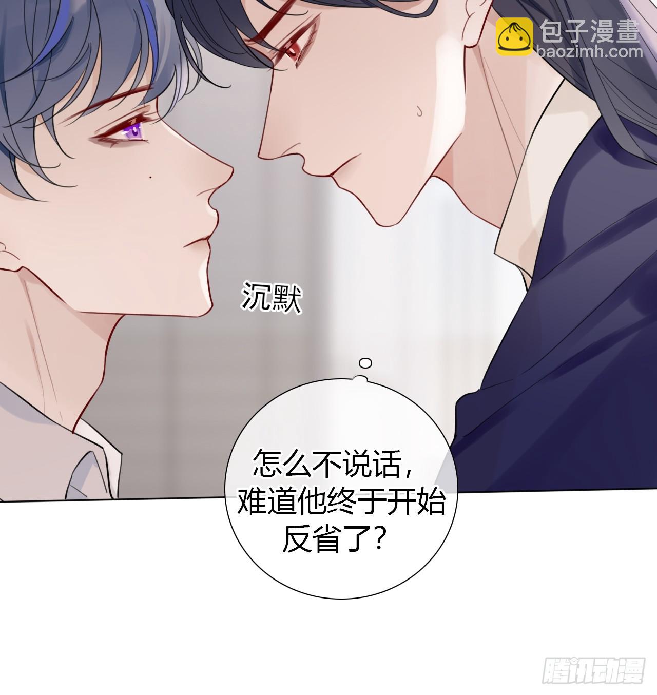 36 心理疏导-第37话
