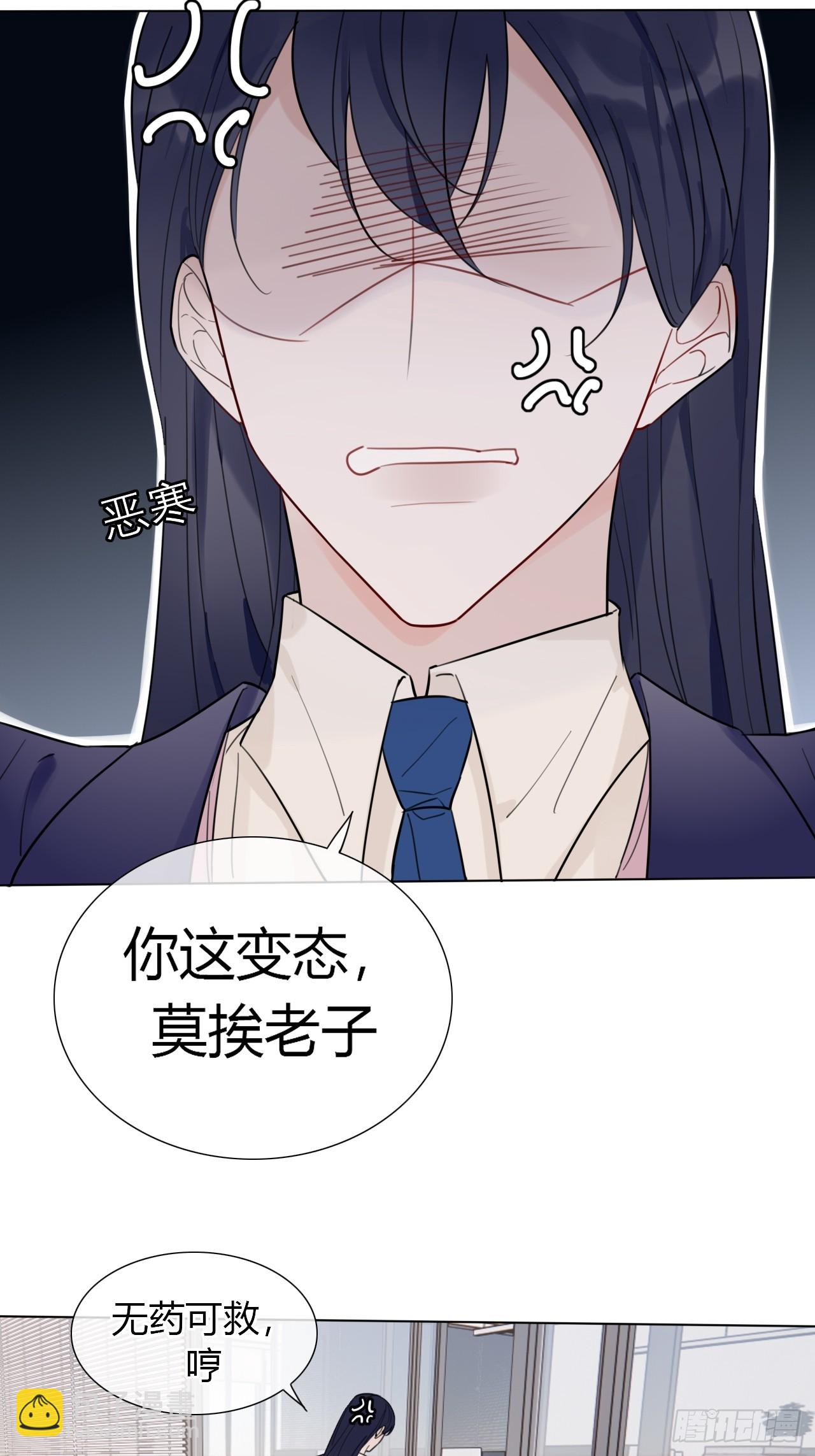 36 心理疏导-第37话