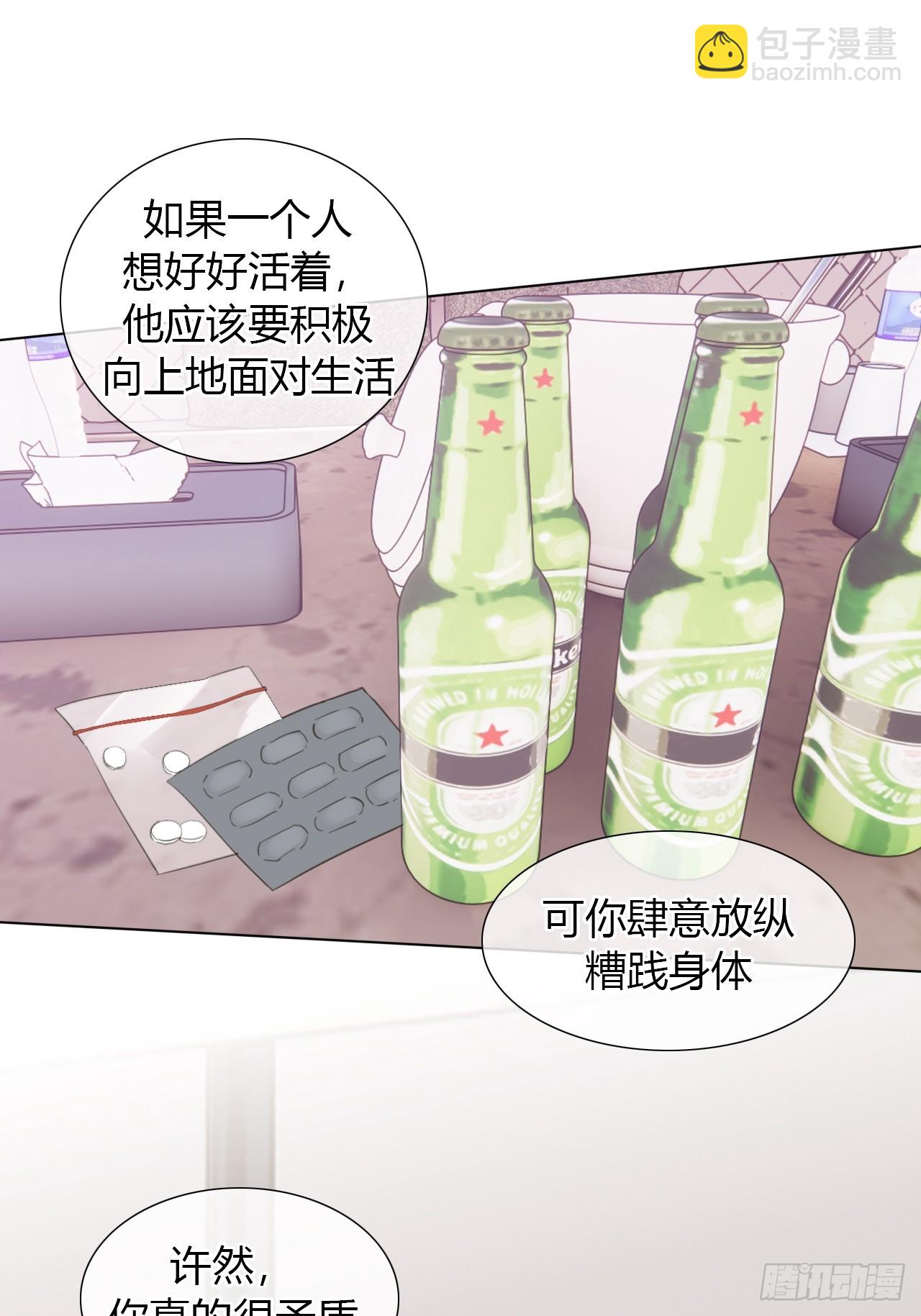 36 心理疏导-第37话