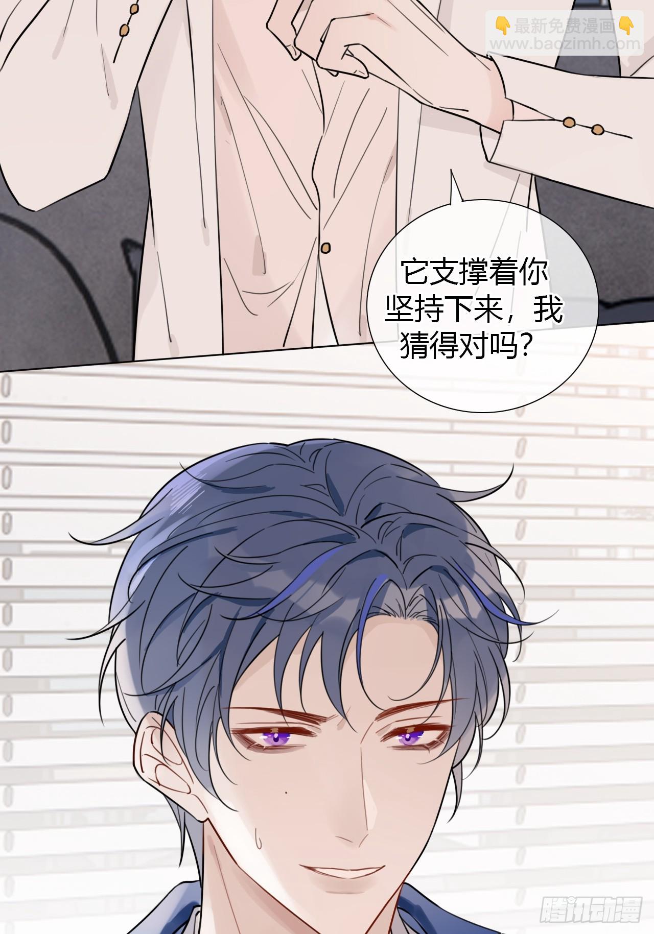 36 心理疏导-第37话