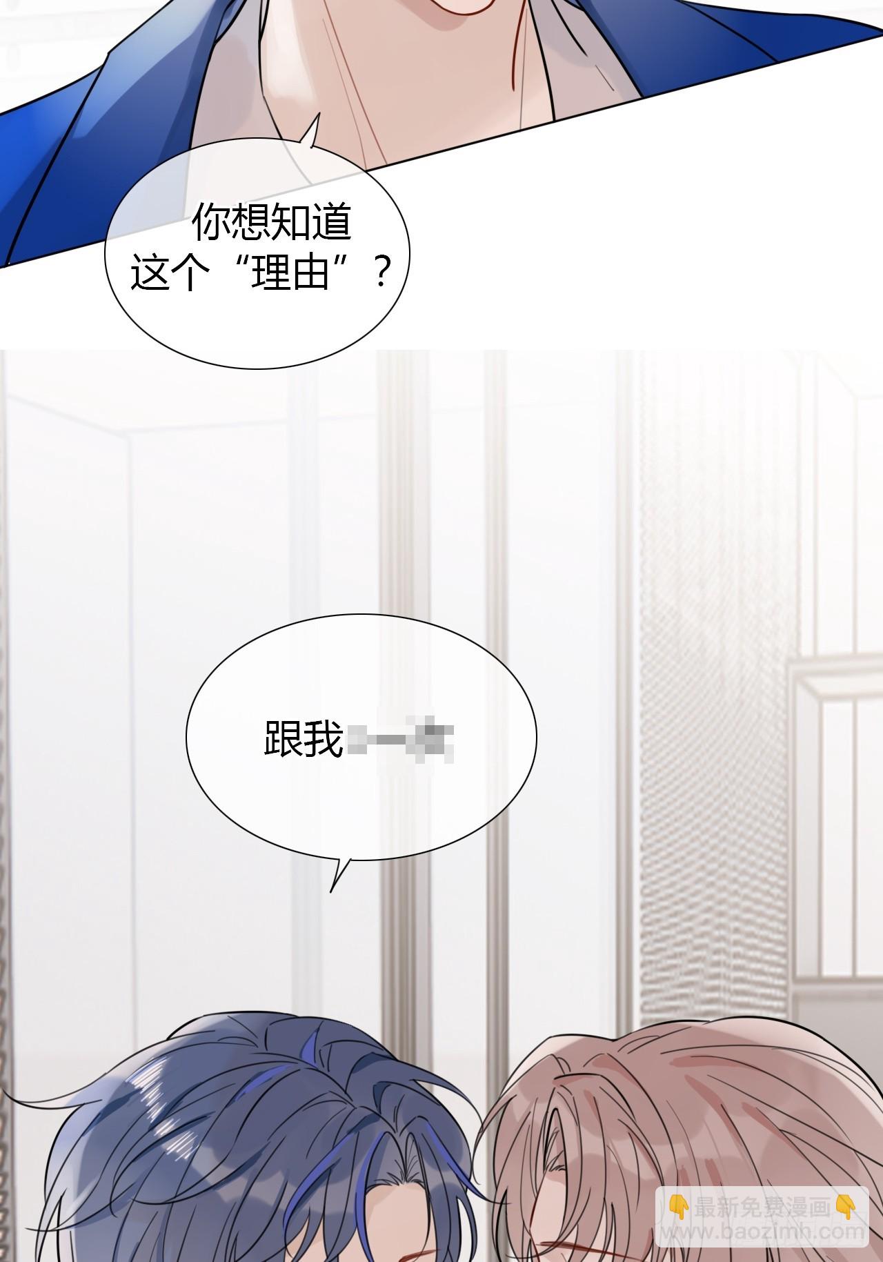 36 心理疏导-第37话