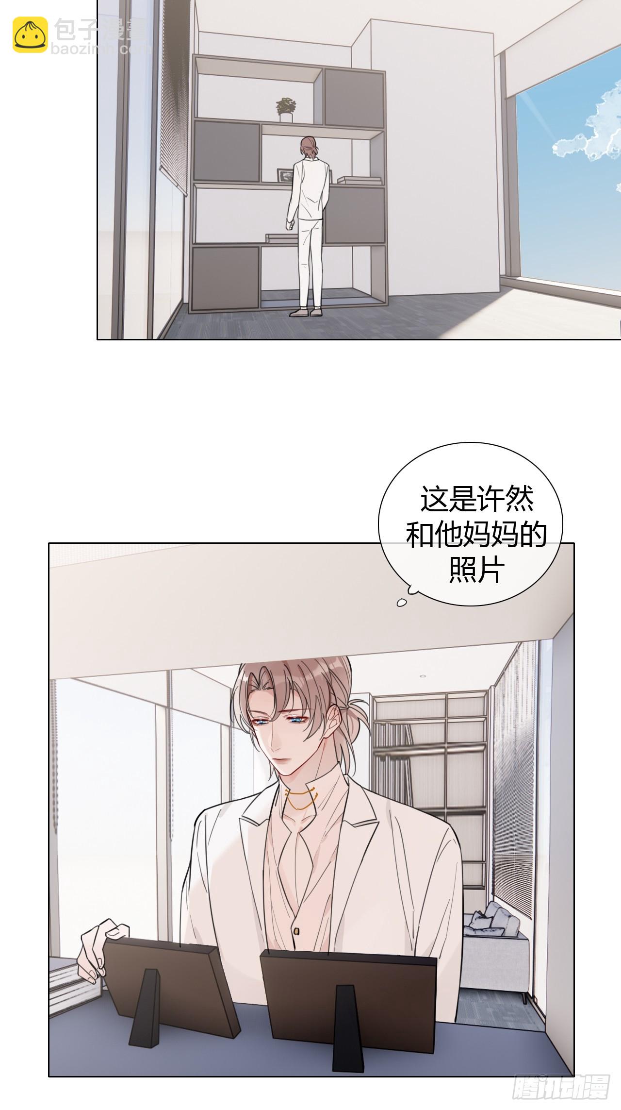 36 心理疏导-第37话