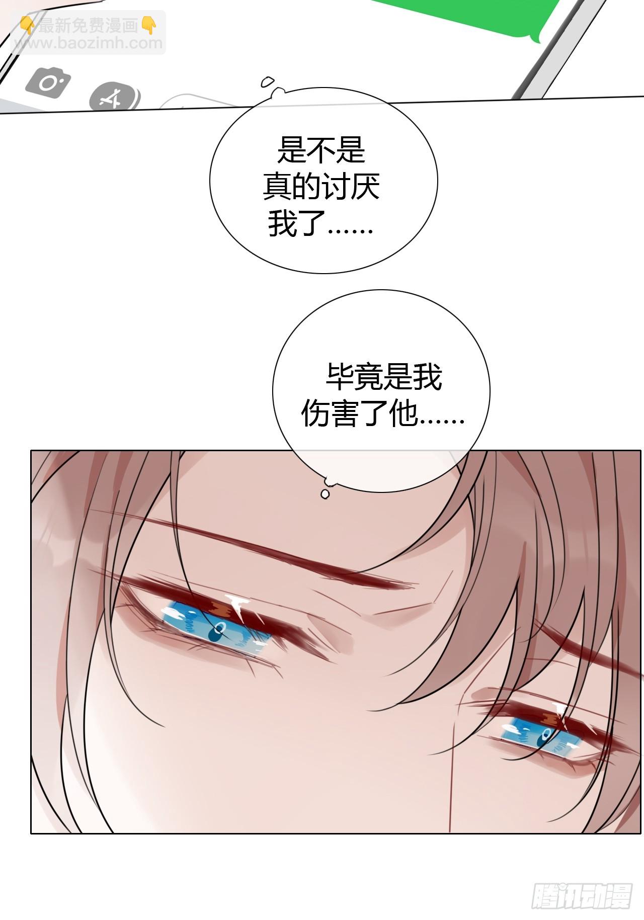 36 心理疏导-第37话