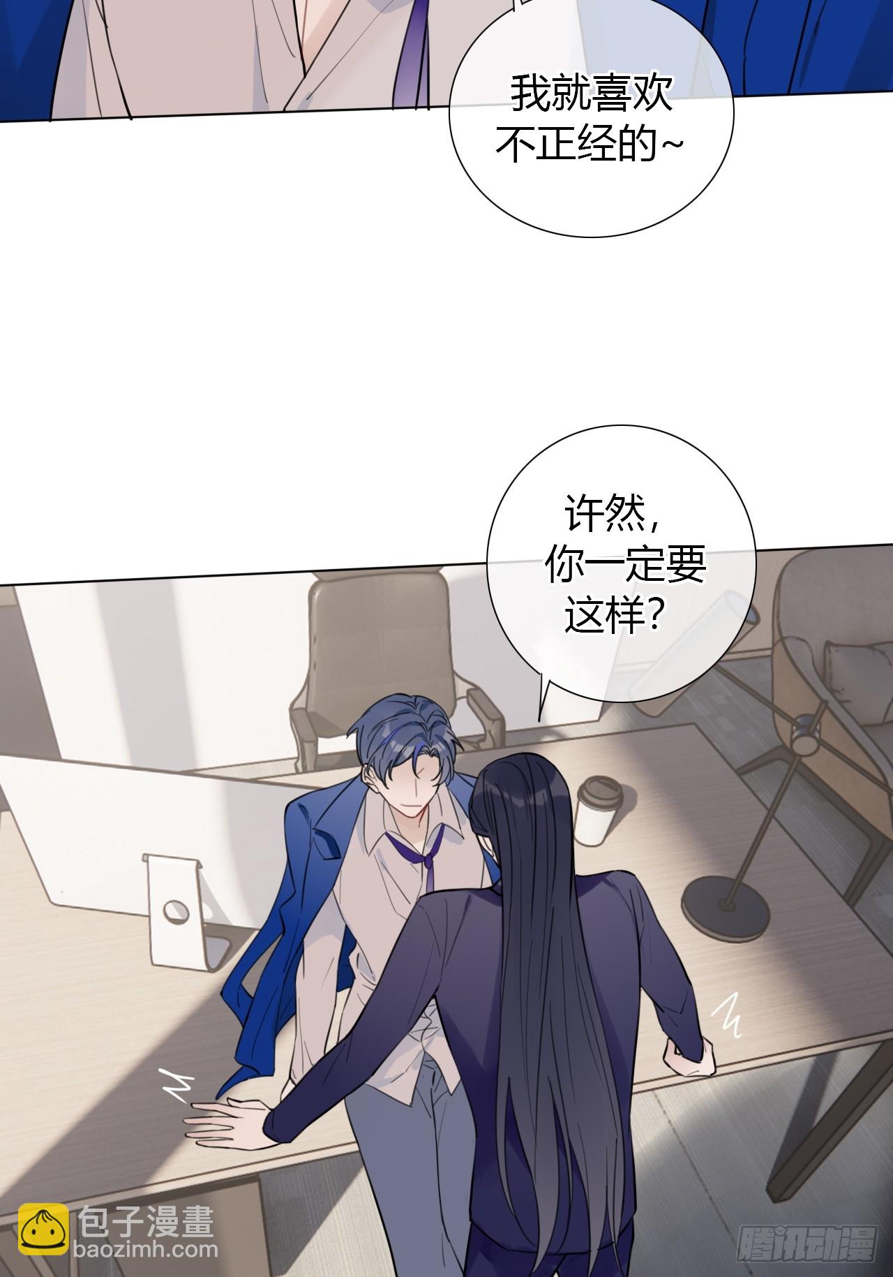 36 心理疏导-第37话