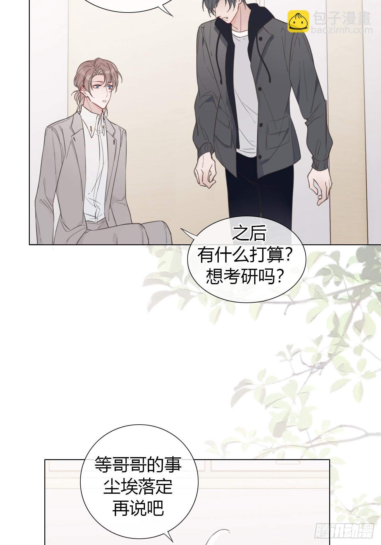 38 狗狗委屈-第39话