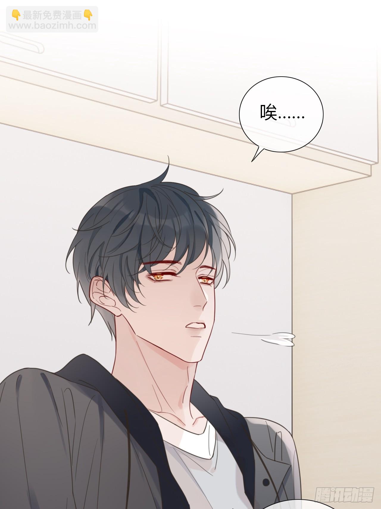 38 狗狗委屈-第39话