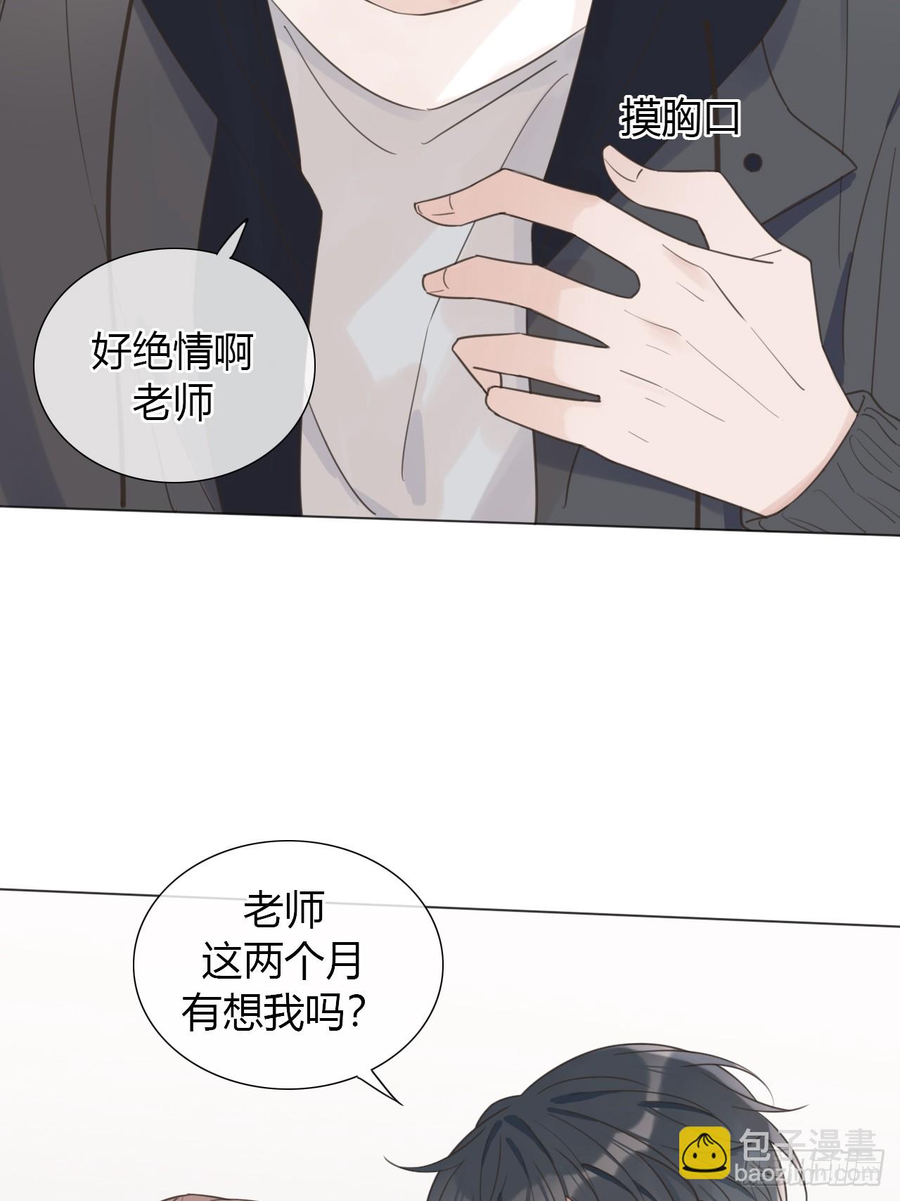 38 狗狗委屈-第39话