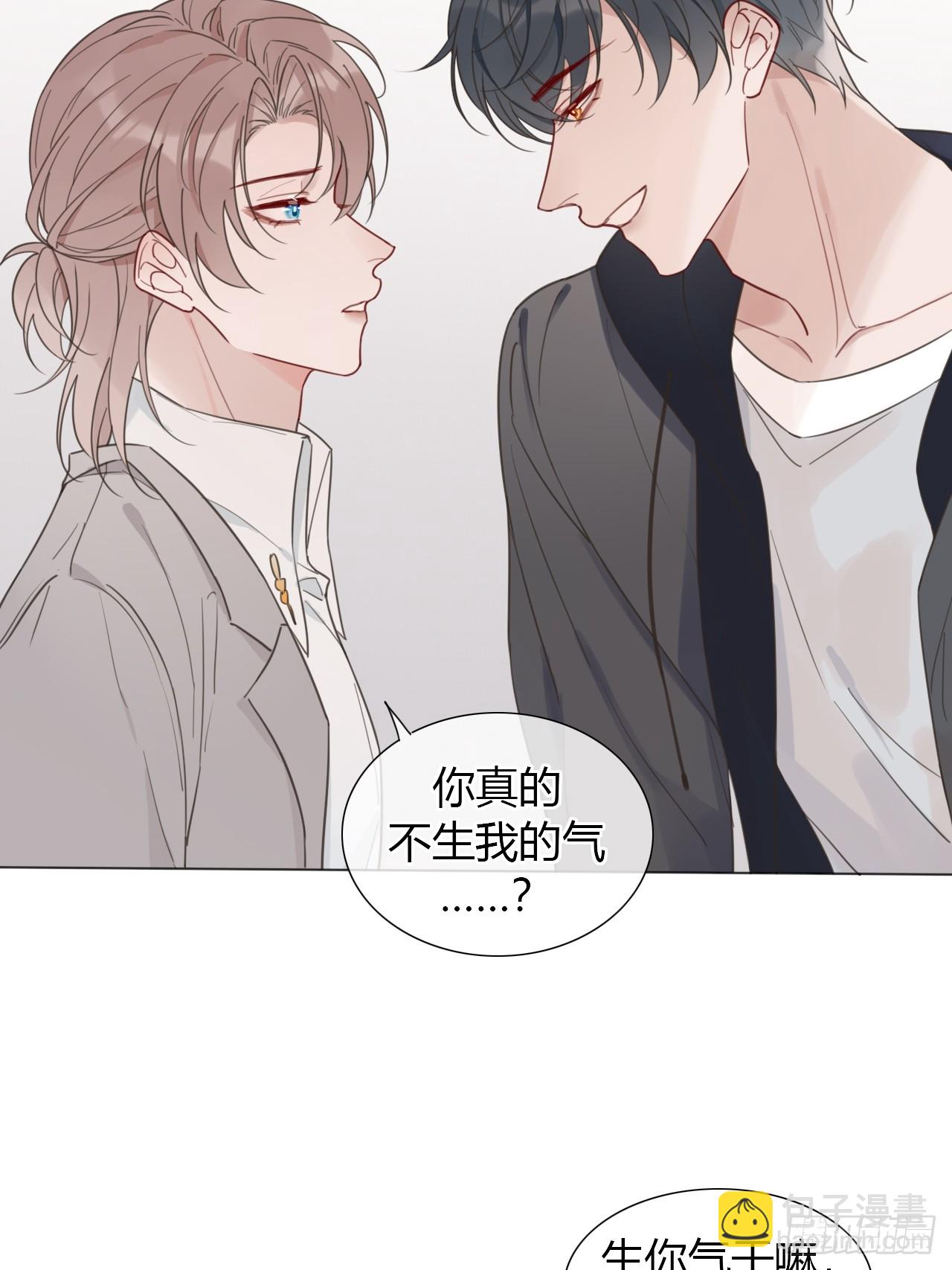 38 狗狗委屈-第39话