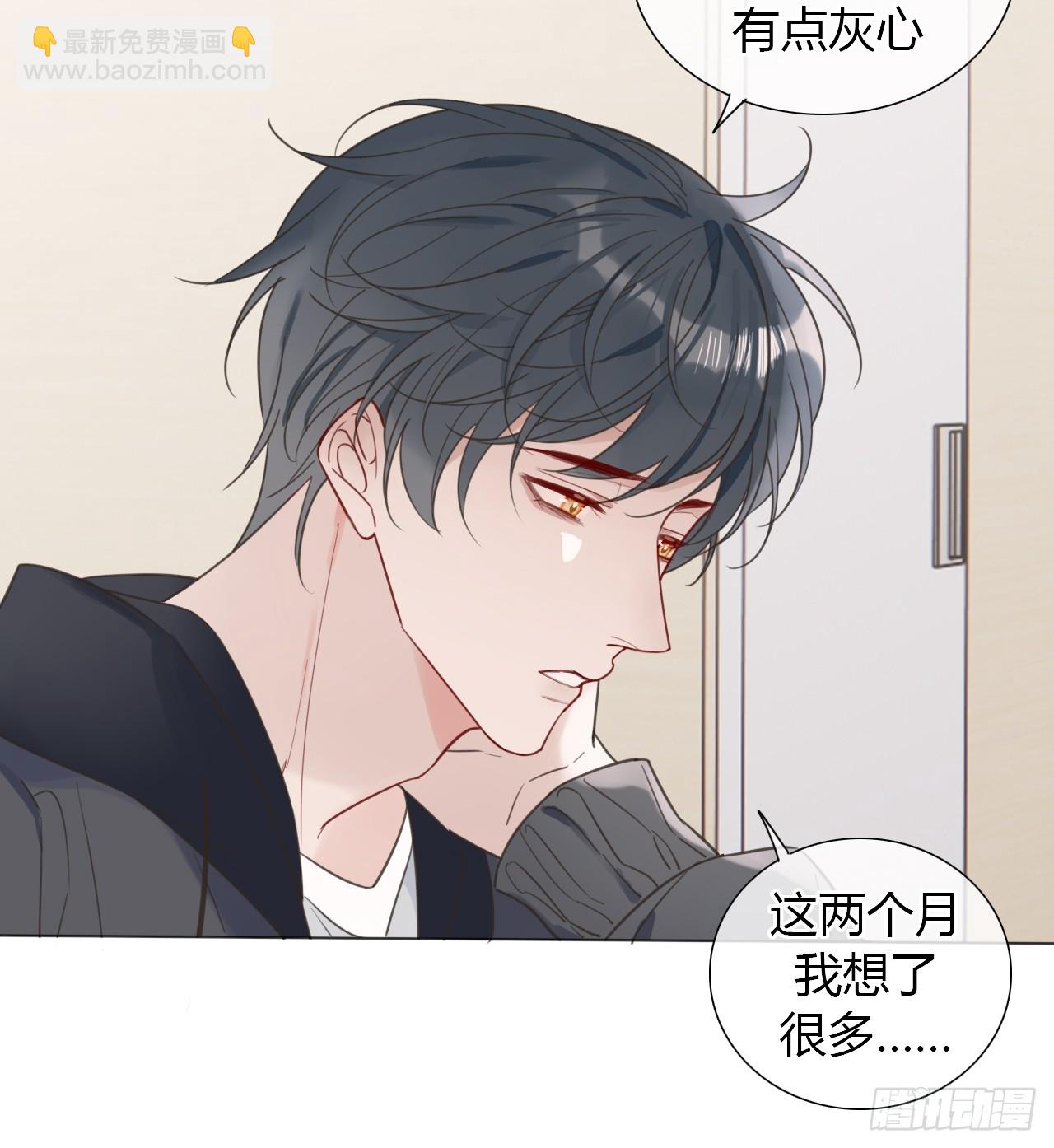 38 狗狗委屈-第39话