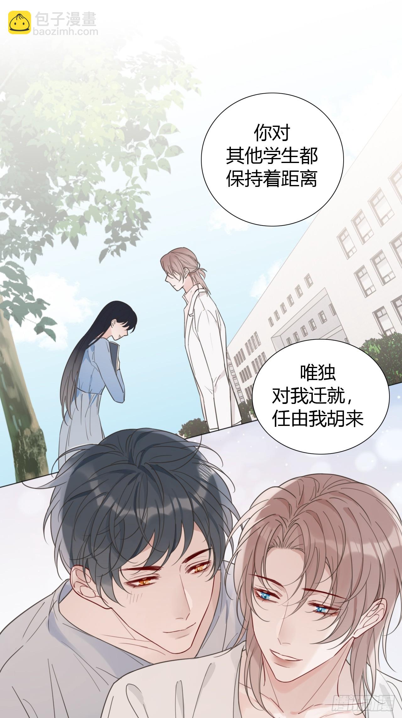 38 狗狗委屈-第39话