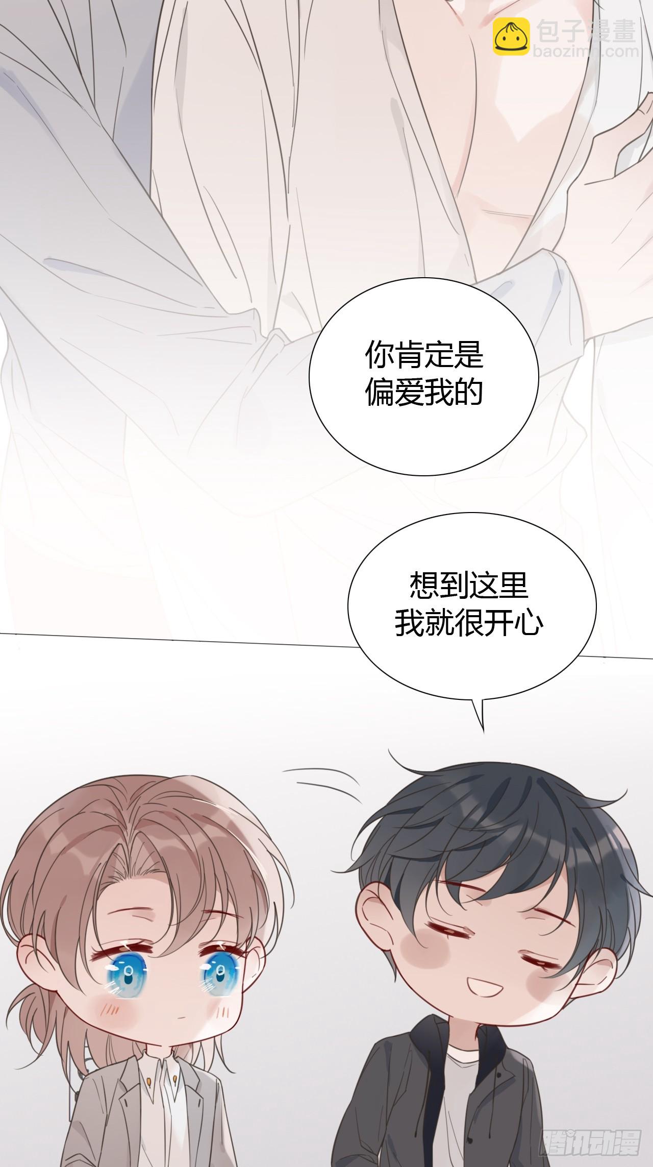 38 狗狗委屈-第39话