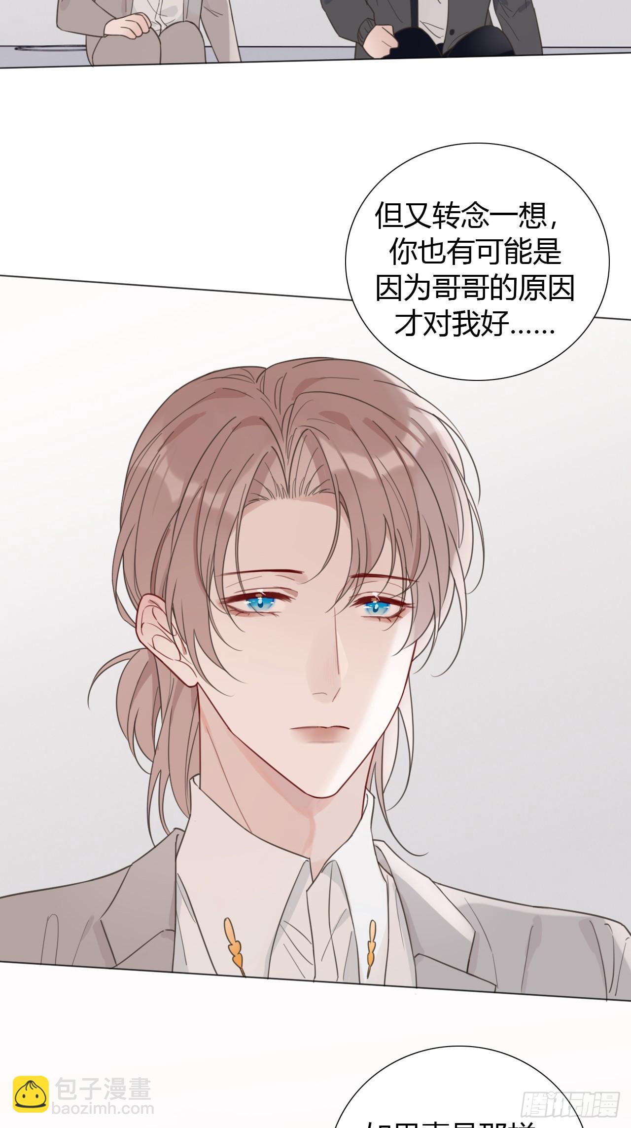 38 狗狗委屈-第39话