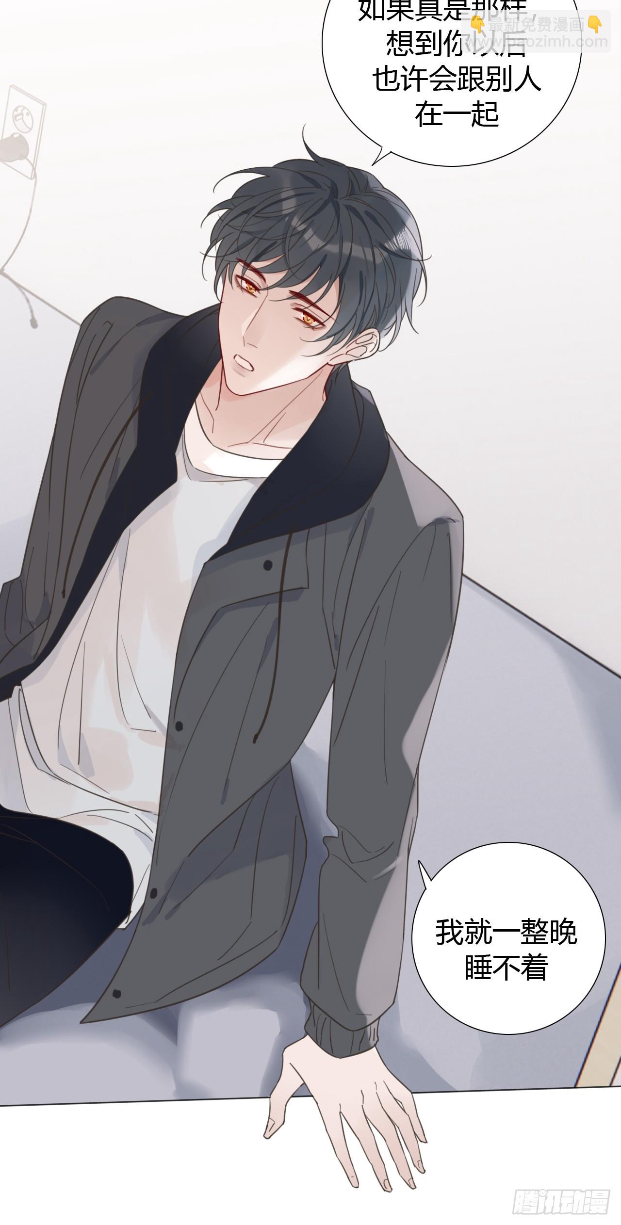 38 狗狗委屈-第39话
