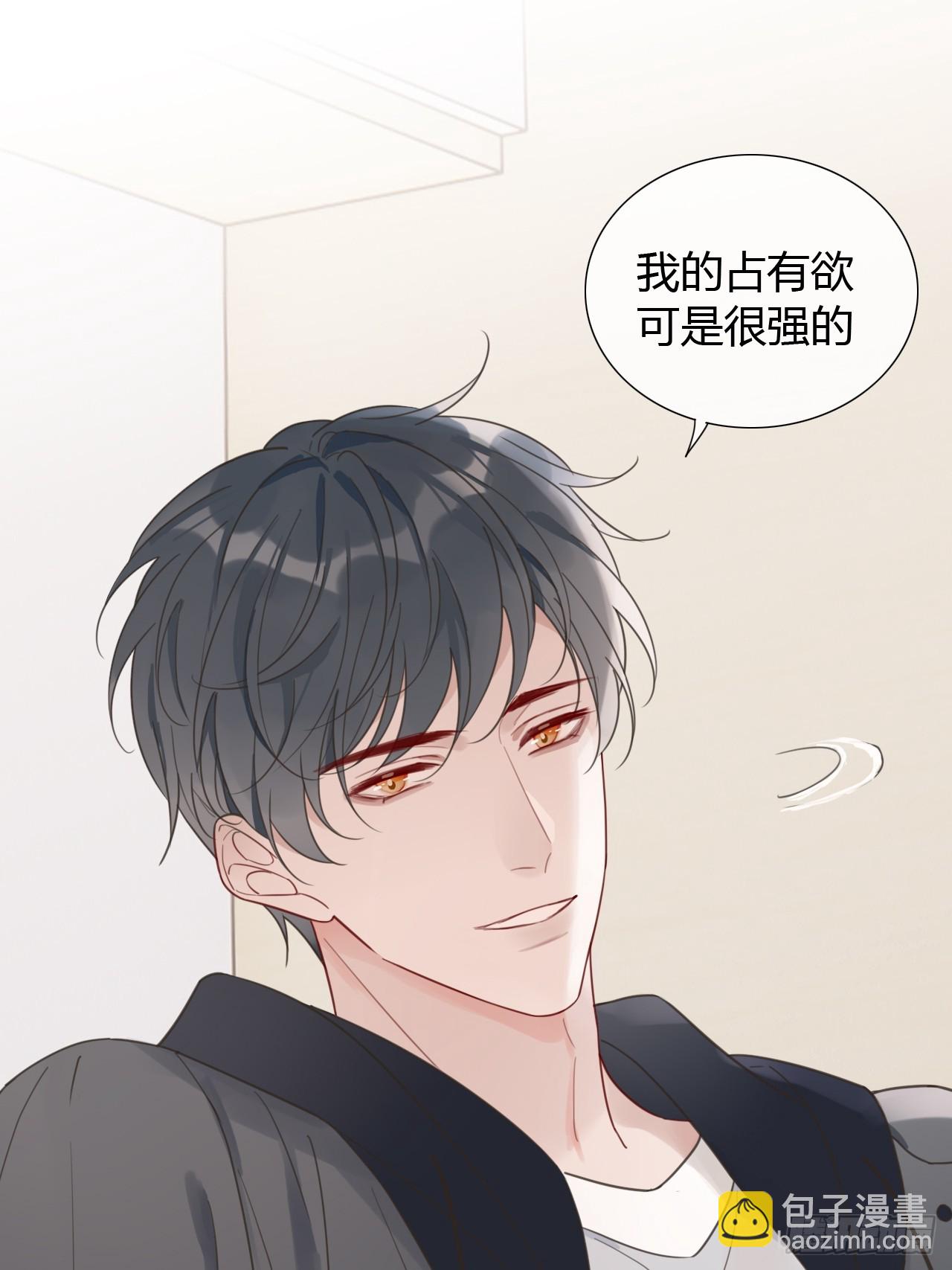 38 狗狗委屈-第39话