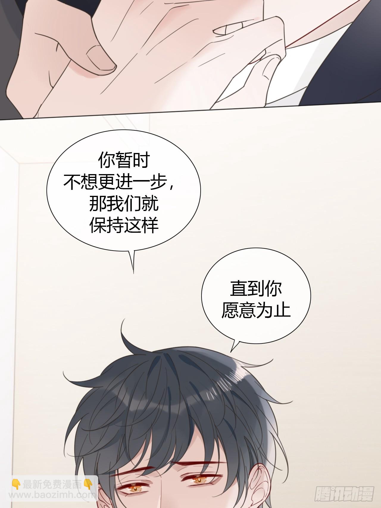 38 狗狗委屈-第39话