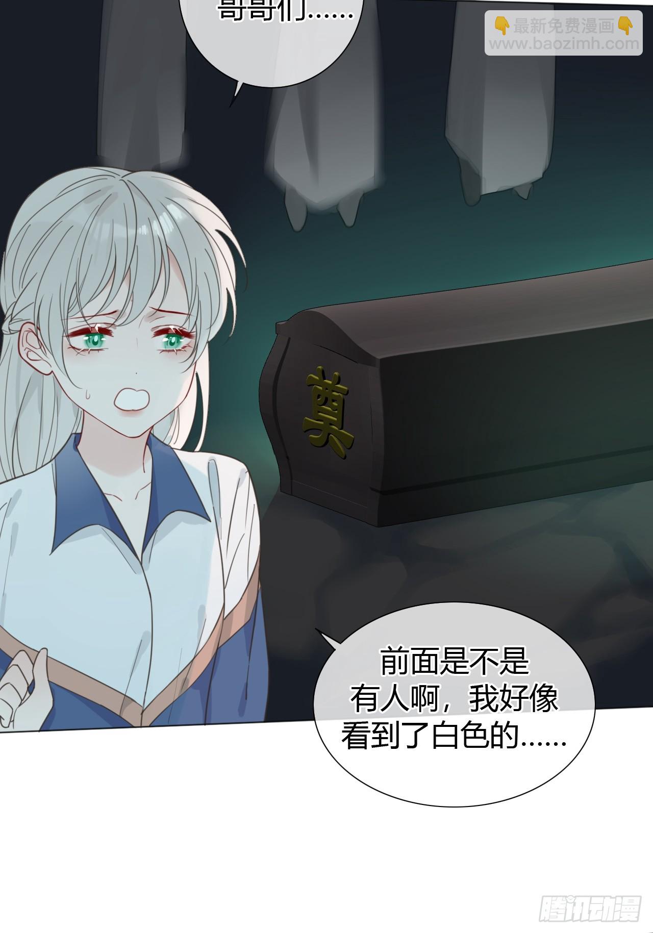 38 狗狗委屈-第39话