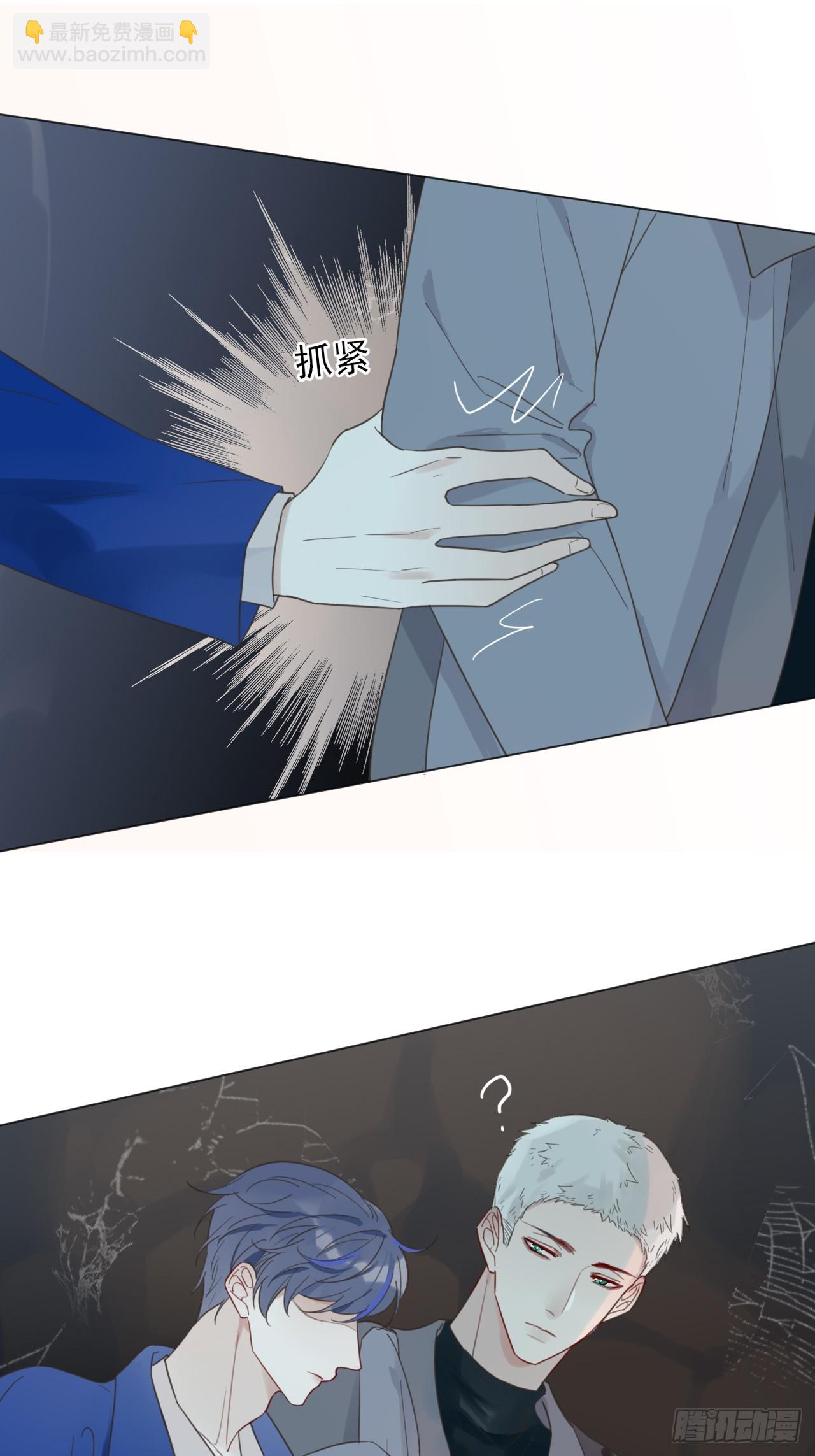 38 狗狗委屈-第39话