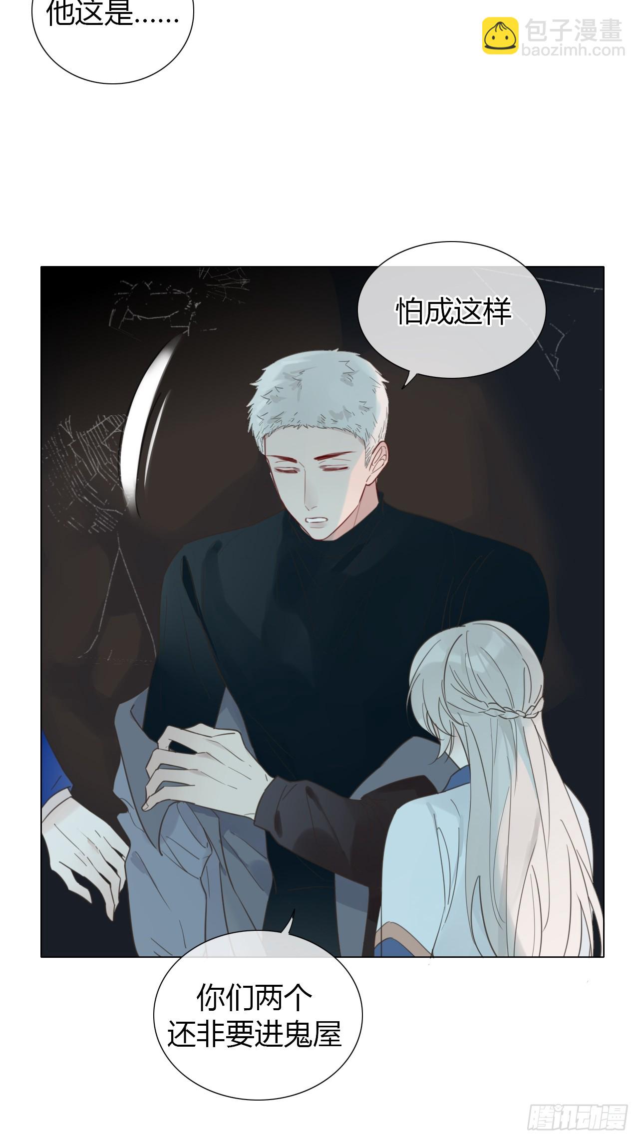 38 狗狗委屈-第39话