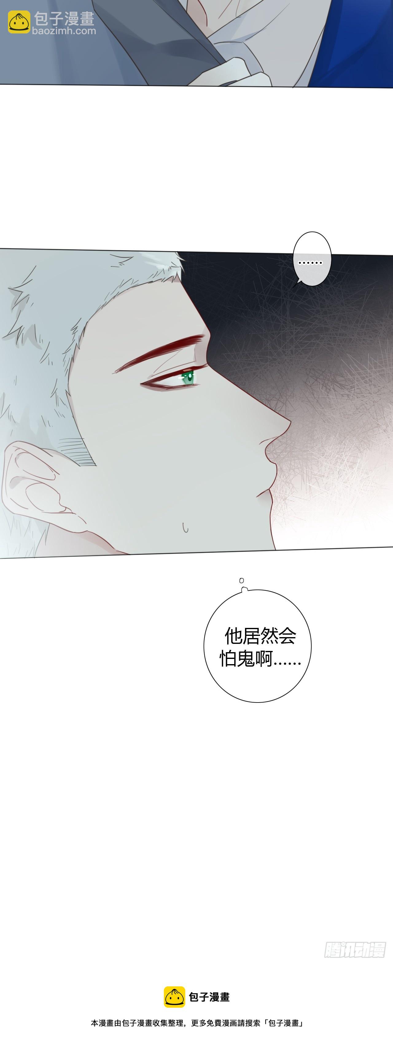 38 狗狗委屈-第39话