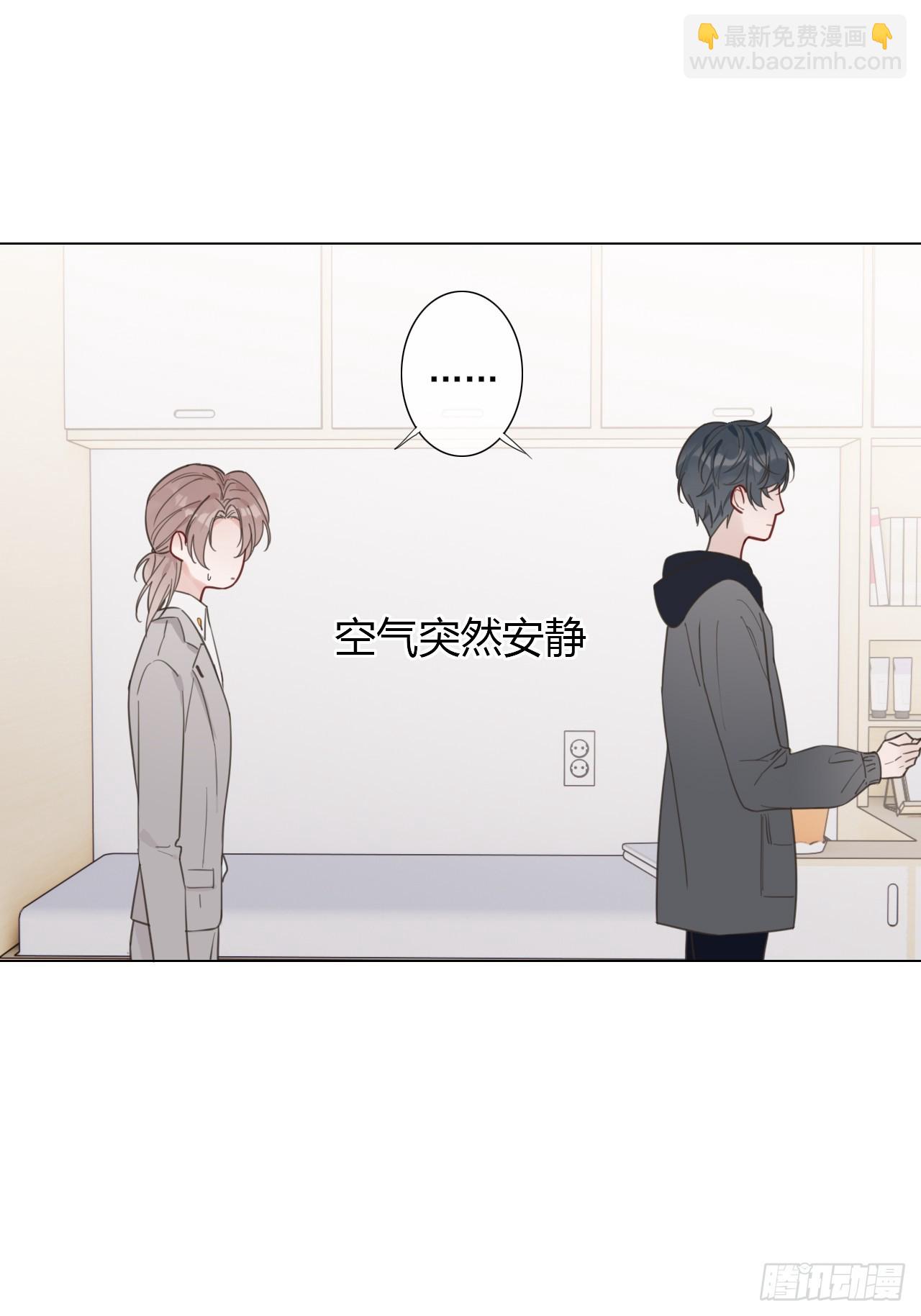 38 狗狗委屈-第39话