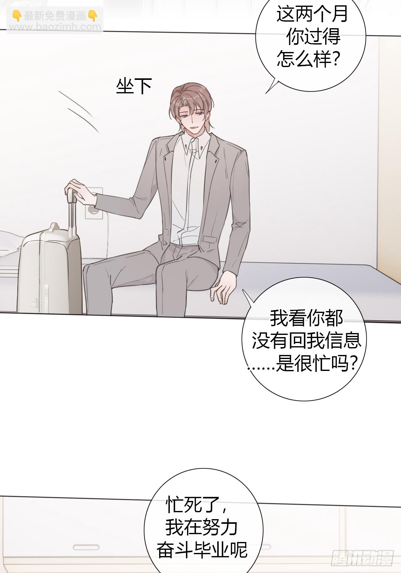 38 狗狗委屈-第39话