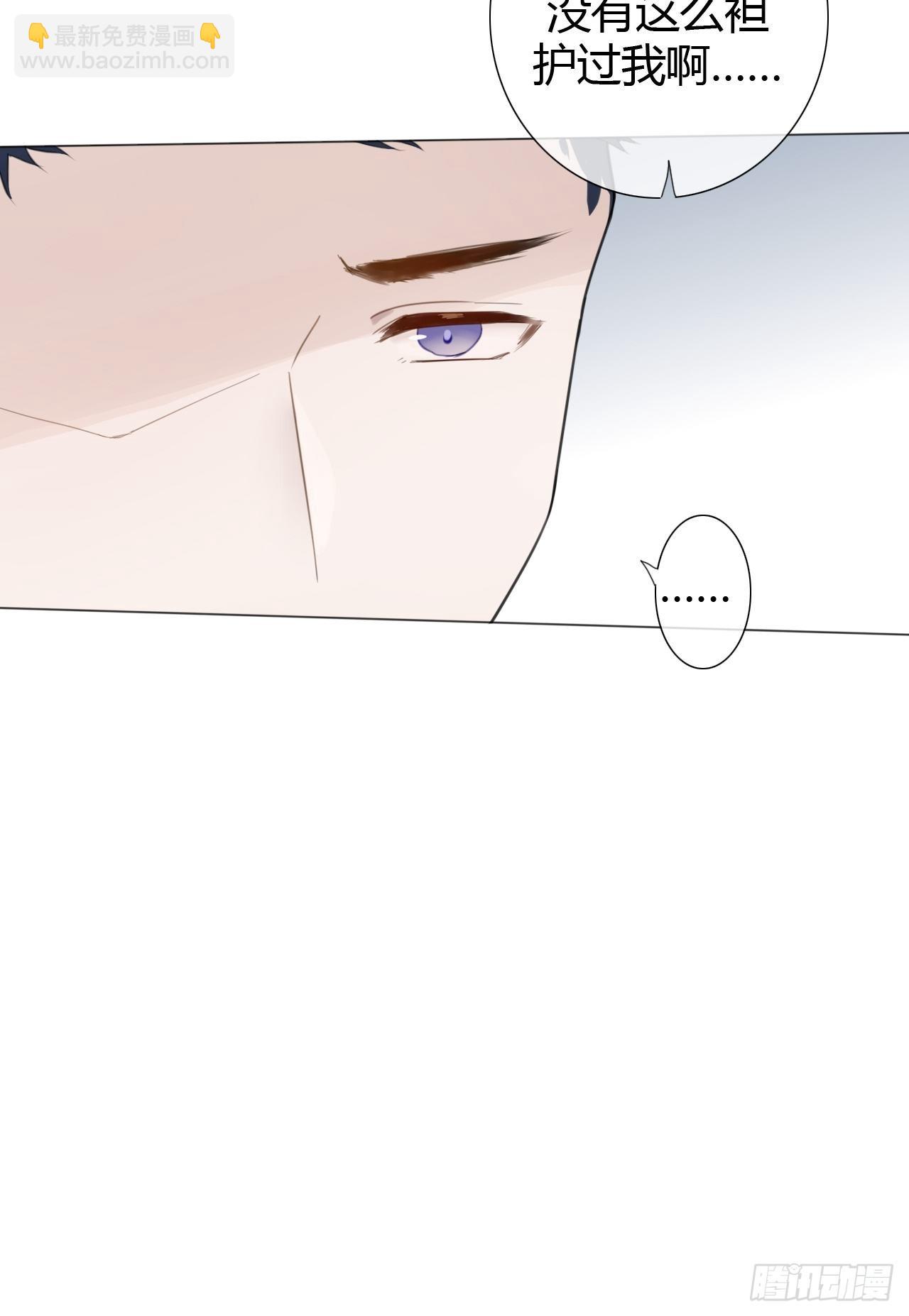 罗阳4(1/2)-第5话