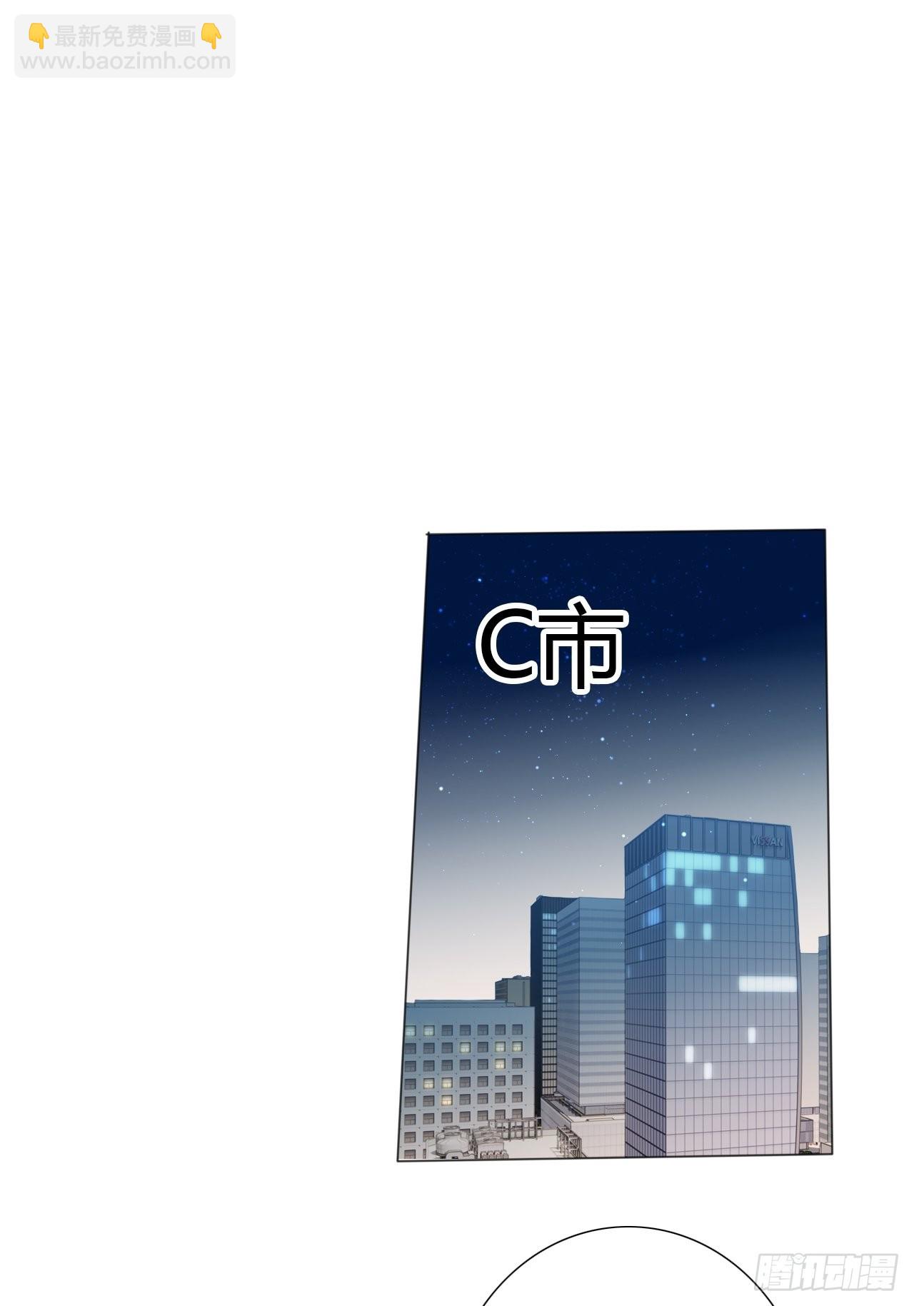 罗阳4(1/2)-第5话