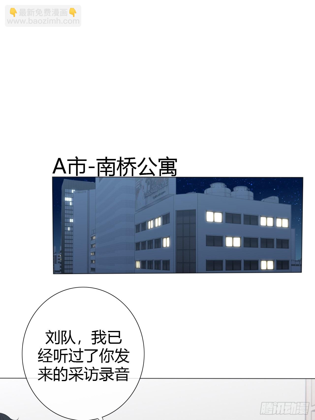 罗阳4(1/2)-第5话